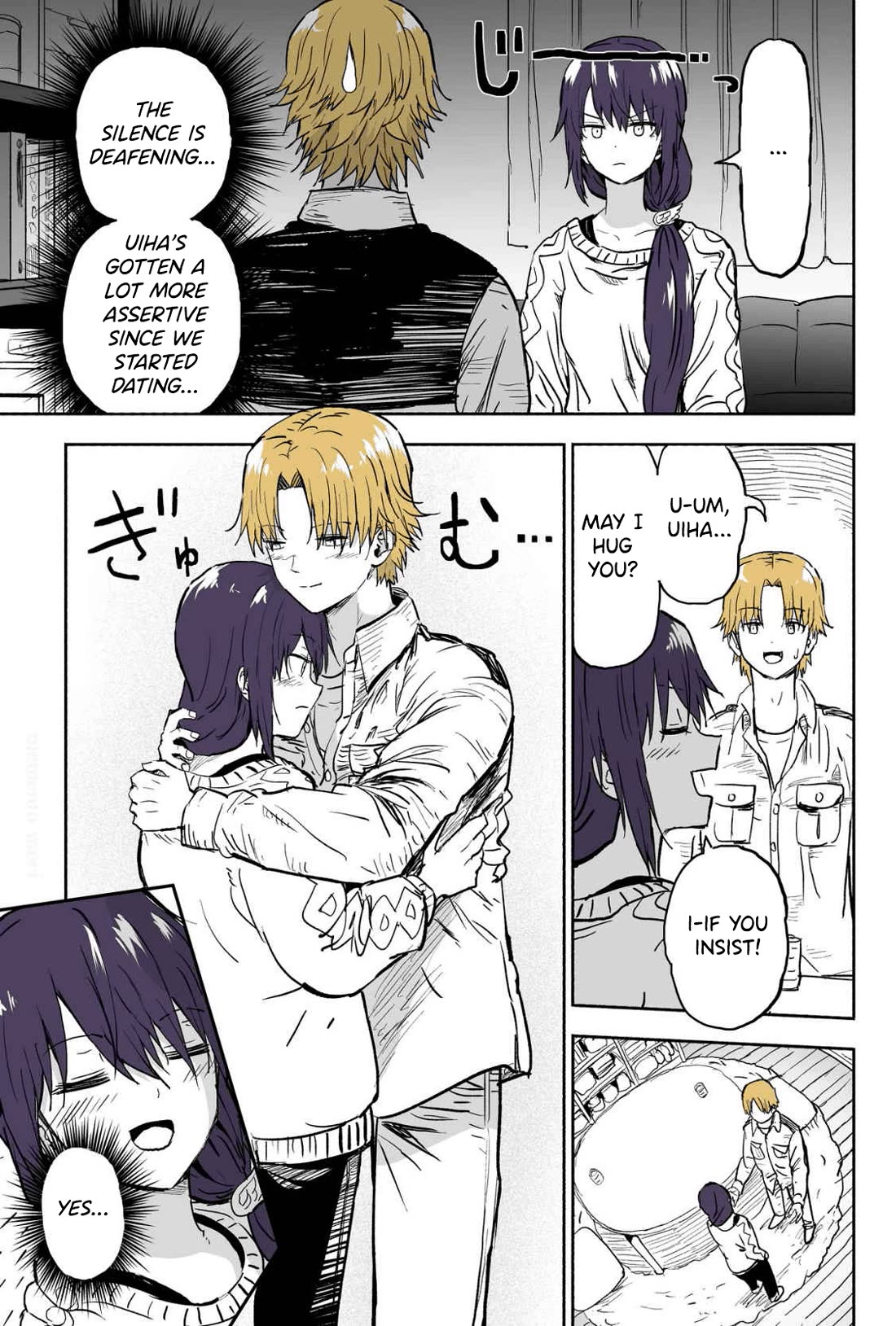 My Spl it Little Sister Chapter 97 page 4 - Chapter 97: Em/brace
