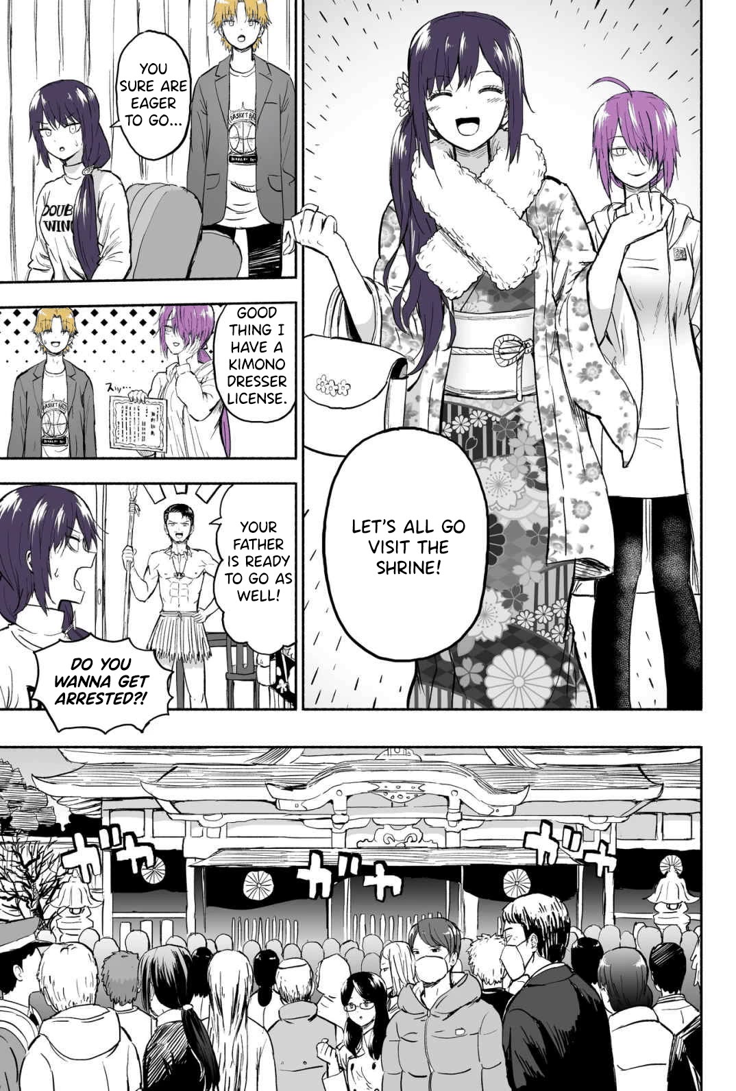 My Spl it Little Sister Chapter 98 page 2 - Chapter 98: Shrine/Visit