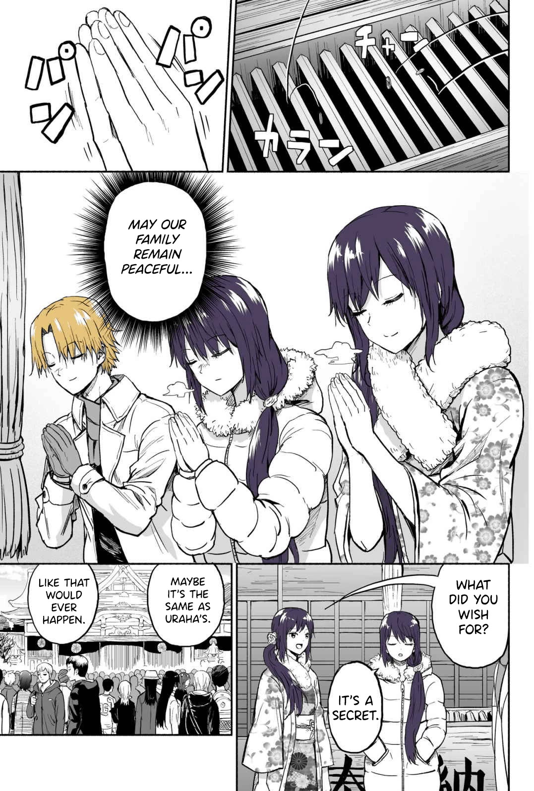 My Spl it Little Sister Chapter 98 page 4 - Chapter 98: Shrine/Visit