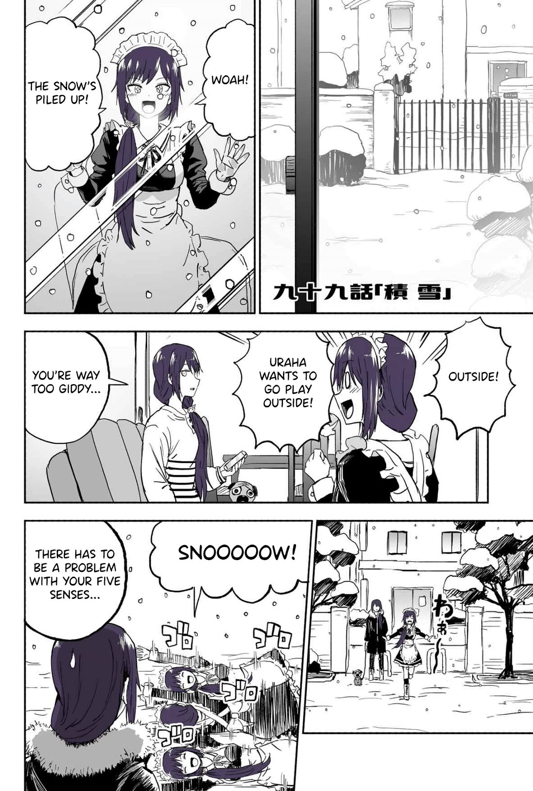 My Spl it Little Sister Chapter 99 page 1 - Chapter 99: Sn/ow