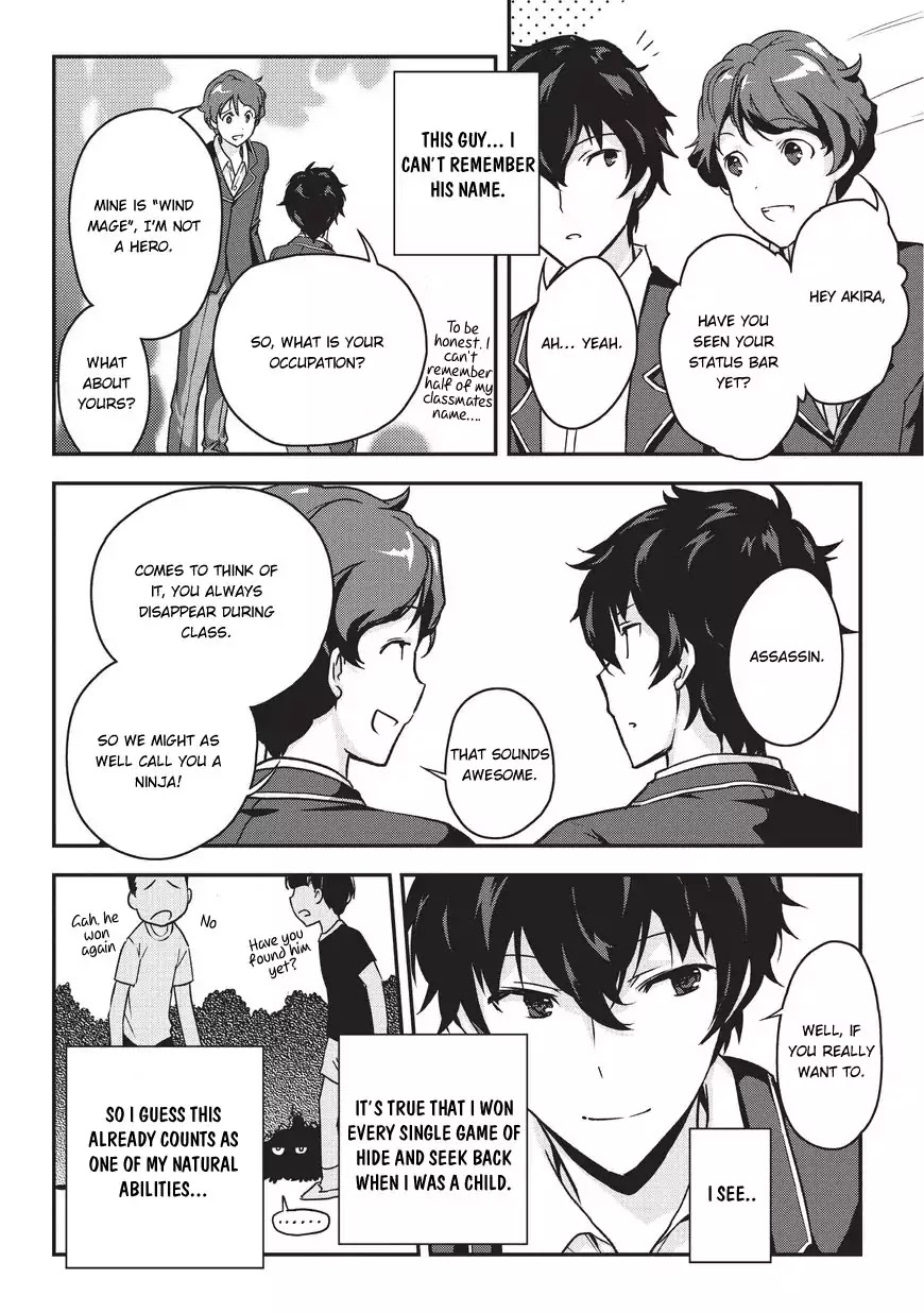 My Status as an Assassin Obviously Exceeds the Brave's Chapter 1 page 10 - Chapter 1