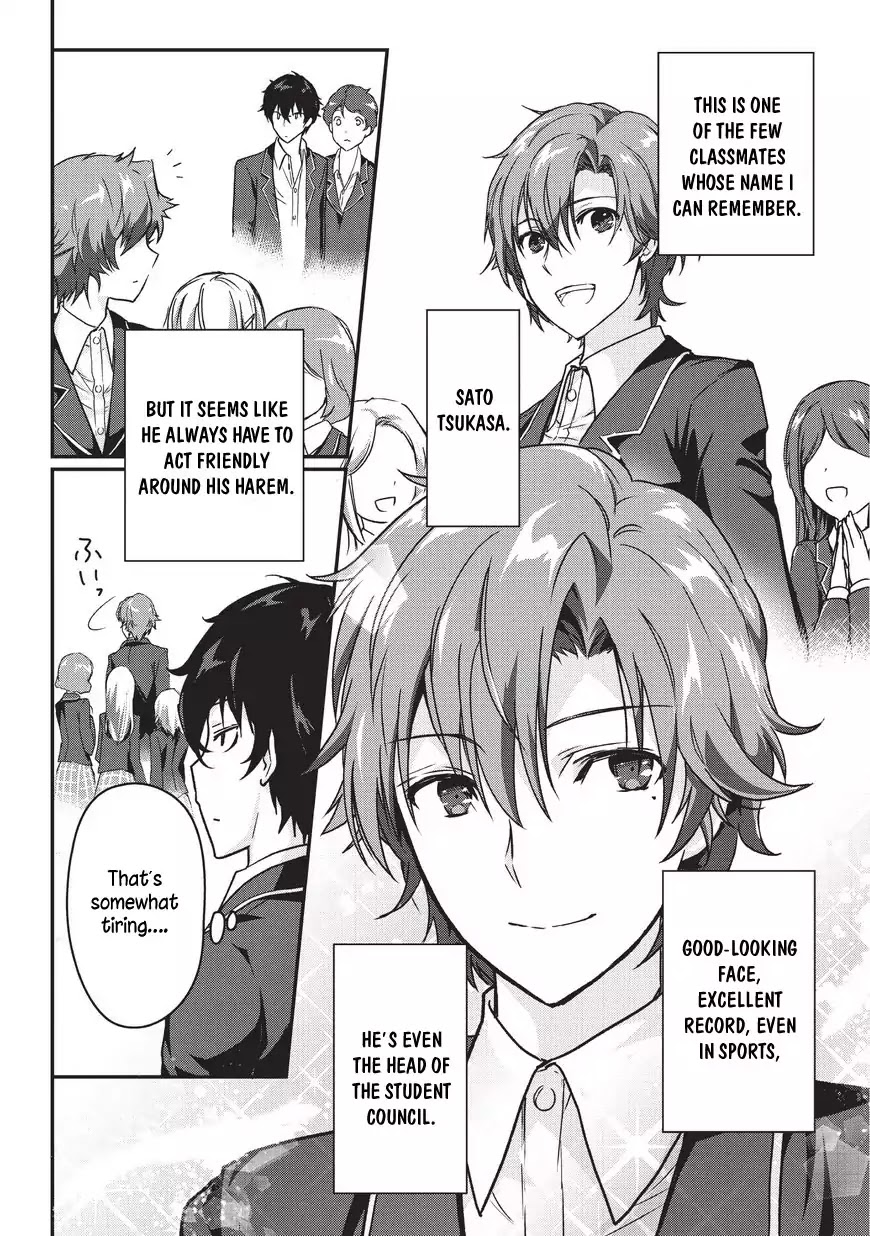 My Status as an Assassin Obviously Exceeds the Brave's Chapter 1 page 12 - Chapter 1