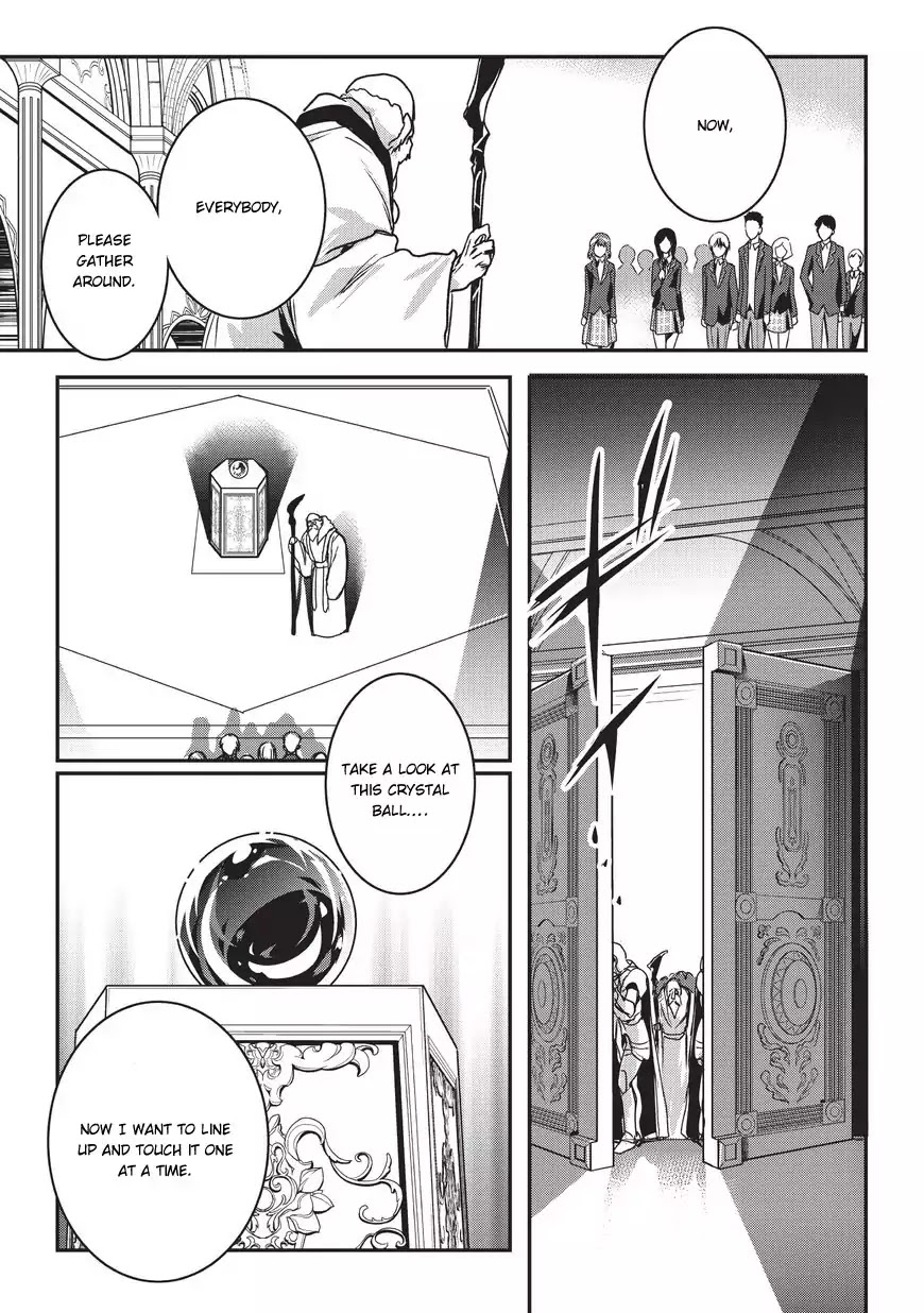 My Status as an Assassin Obviously Exceeds the Brave's Chapter 1 page 13 - Chapter 1