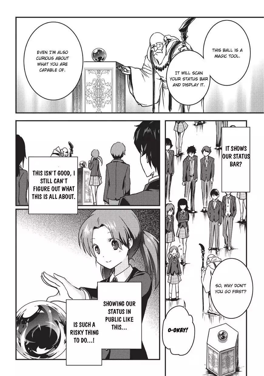 My Status as an Assassin Obviously Exceeds the Brave's Chapter 1 page 14 - Chapter 1