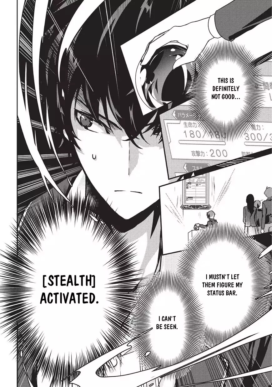 My Status as an Assassin Obviously Exceeds the Brave's Chapter 1 page 16 - Chapter 1