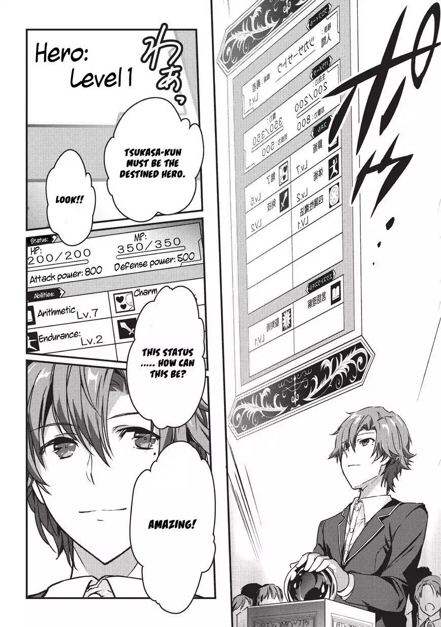My Status as an Assassin Obviously Exceeds the Brave's Chapter 1 page 18 - Chapter 1