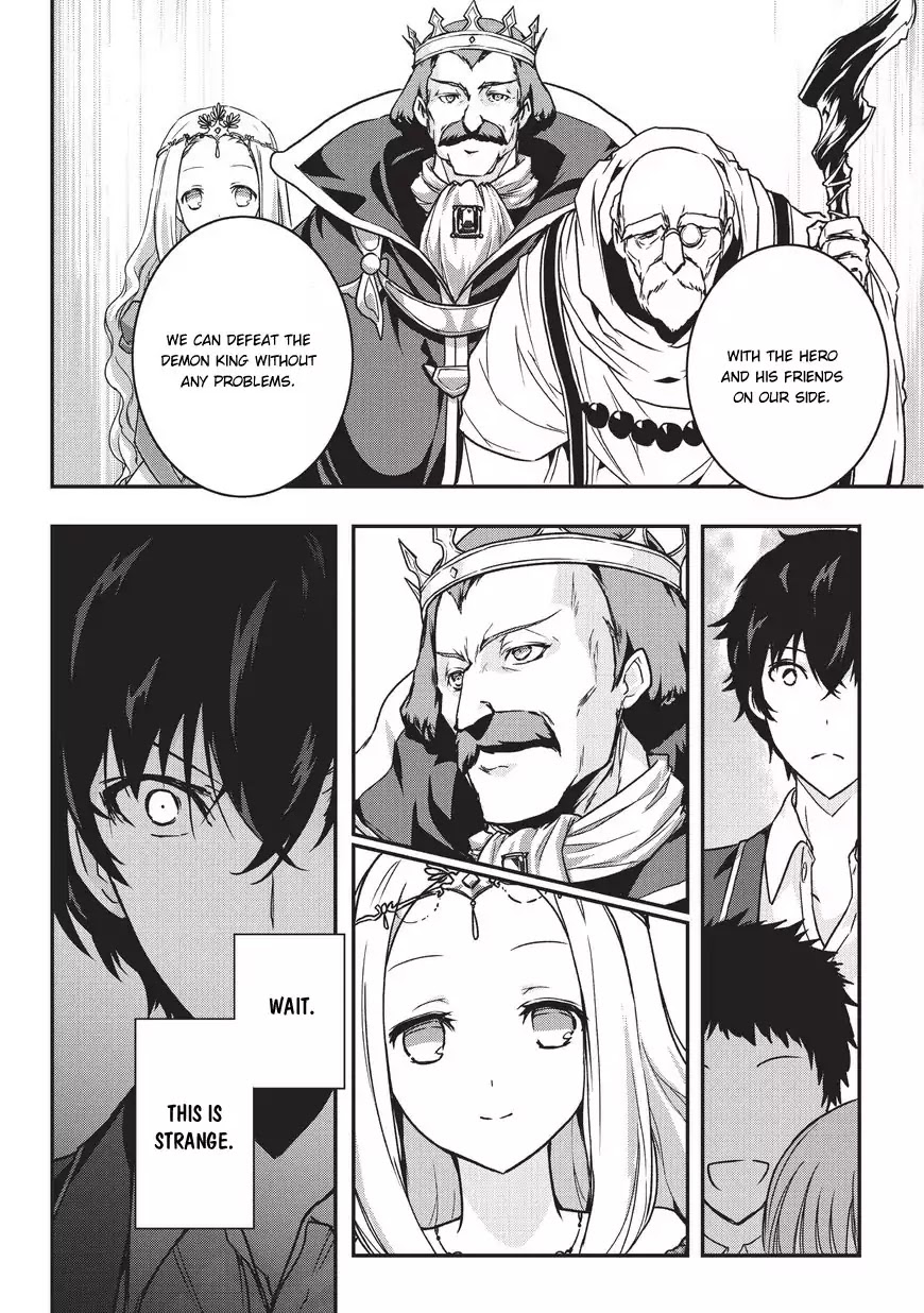 My Status as an Assassin Obviously Exceeds the Brave's Chapter 1 page 20 - Chapter 1