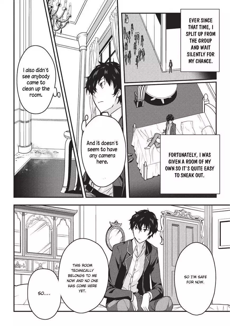 My Status as an Assassin Obviously Exceeds the Brave's Chapter 1 page 24 - Chapter 1