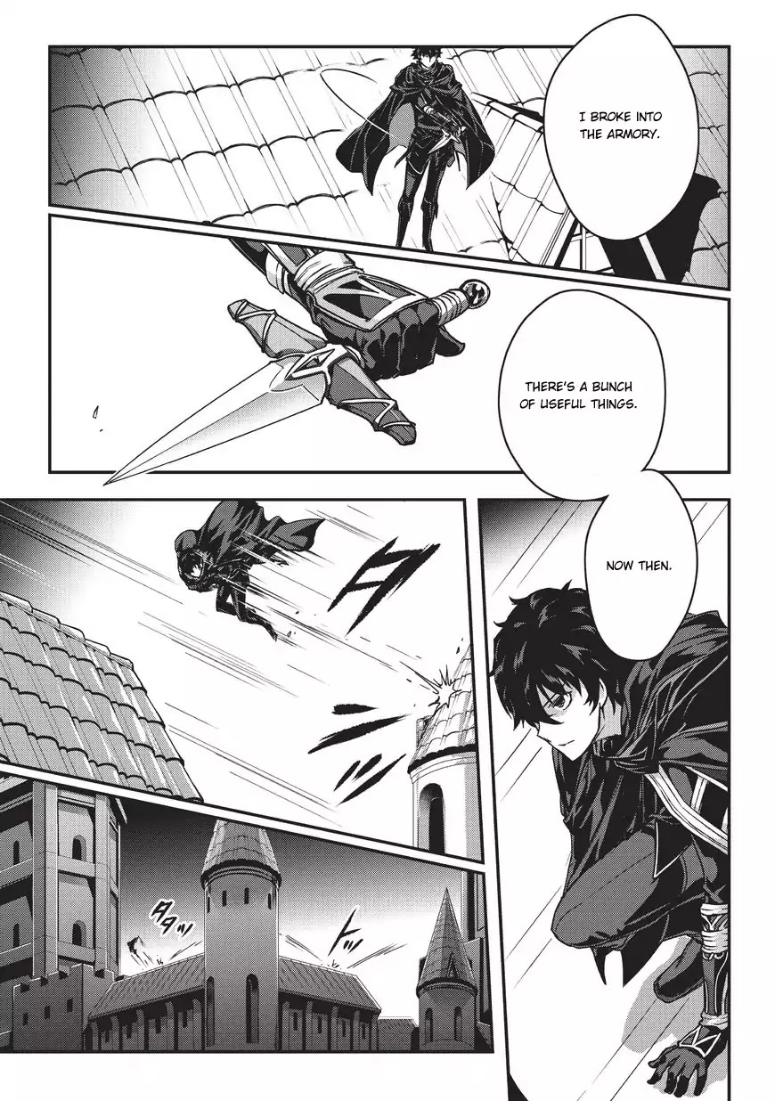 My Status as an Assassin Obviously Exceeds the Brave's Chapter 1 page 27 - Chapter 1