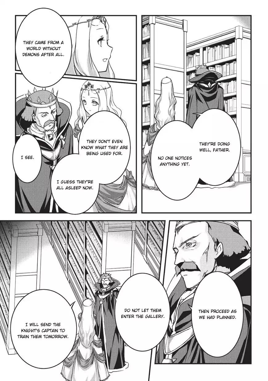 My Status as an Assassin Obviously Exceeds the Brave's Chapter 1 page 29 - Chapter 1