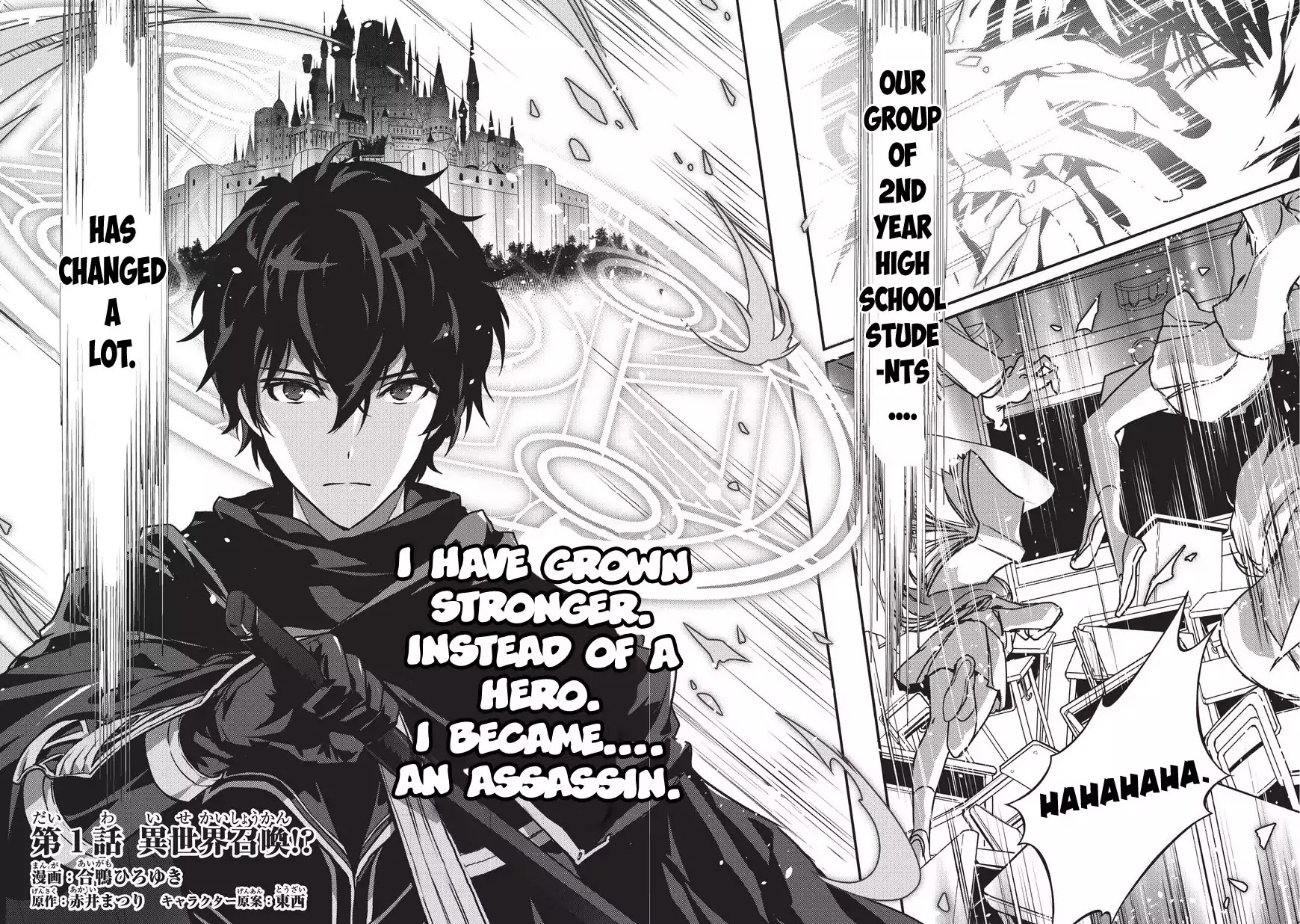 My Status as an Assassin Obviously Exceeds the Brave's Chapter 1 page 3 - Chapter 1
