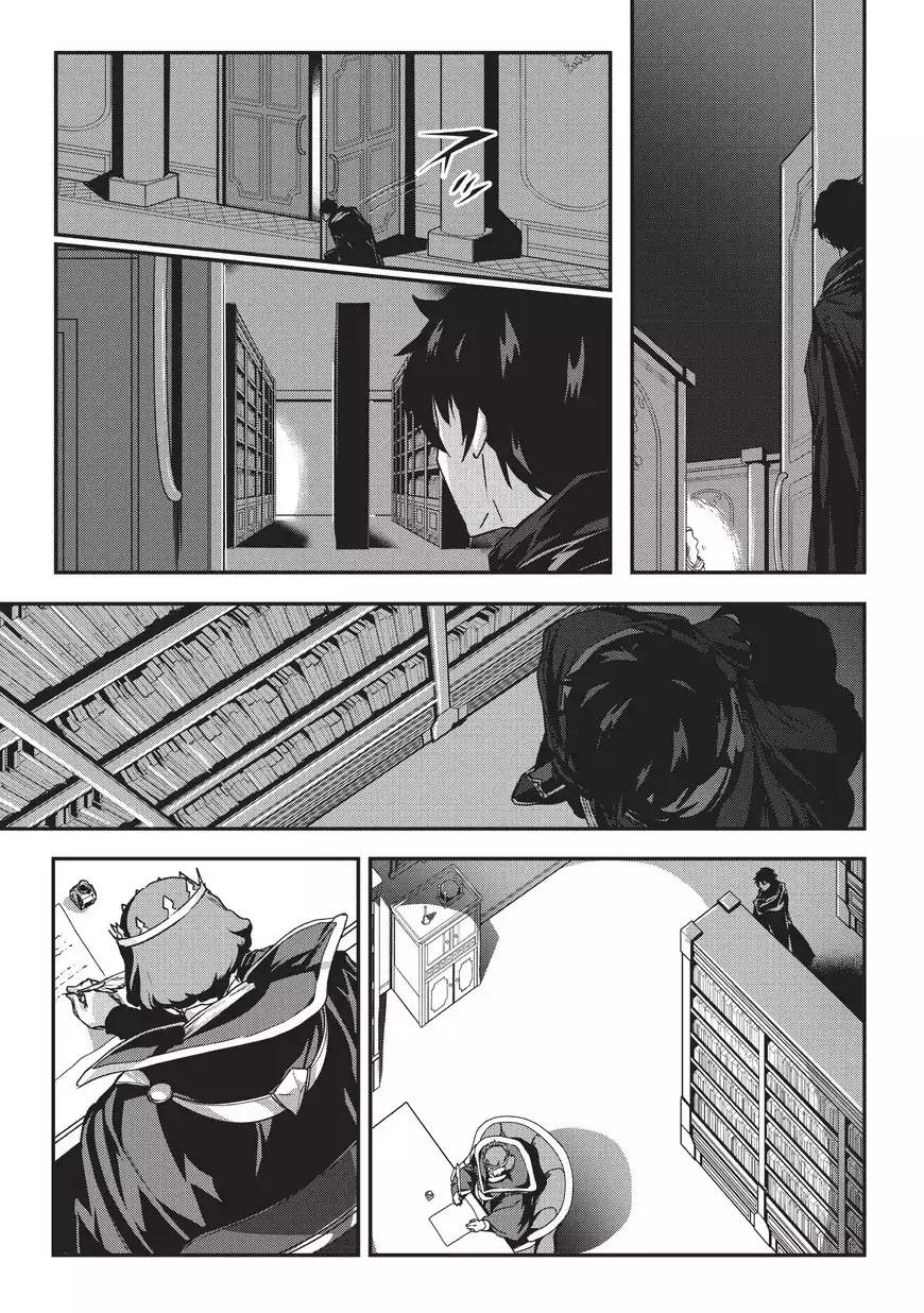 My Status as an Assassin Obviously Exceeds the Brave's Chapter 1 page 31 - Chapter 1