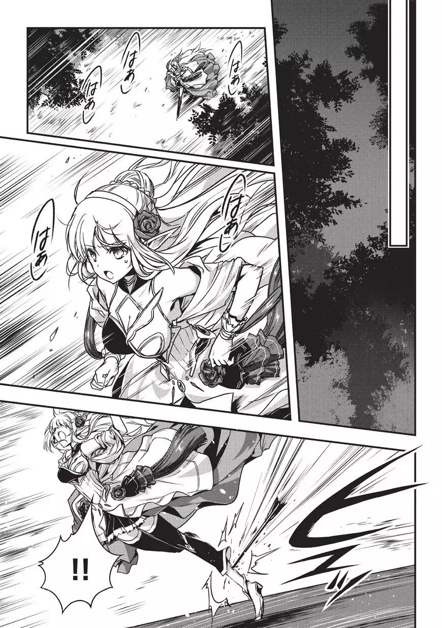 My Status as an Assassin Obviously Exceeds the Brave's Chapter 1 page 35 - Chapter 1