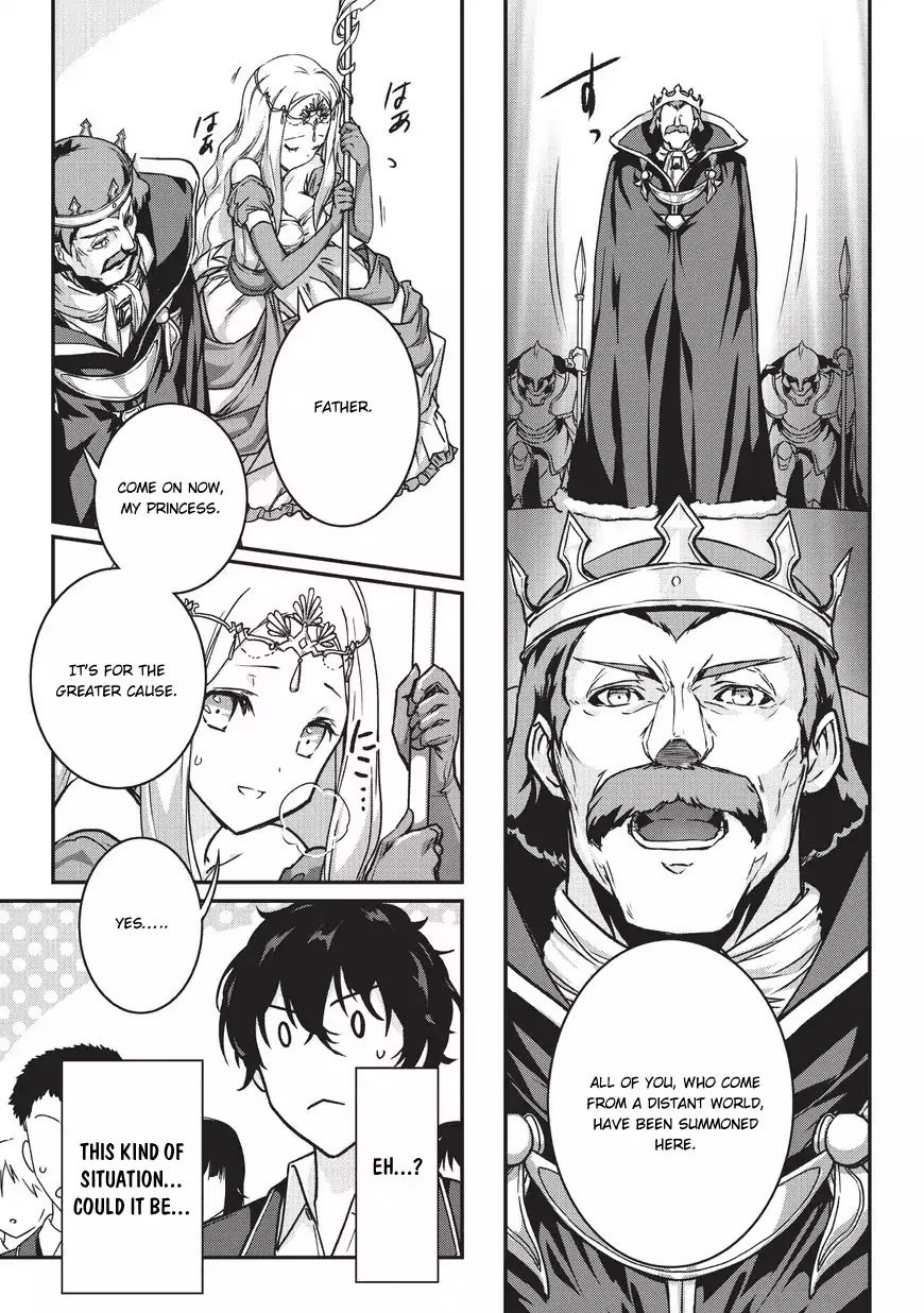 My Status as an Assassin Obviously Exceeds the Brave's Chapter 1 page 5 - Chapter 1