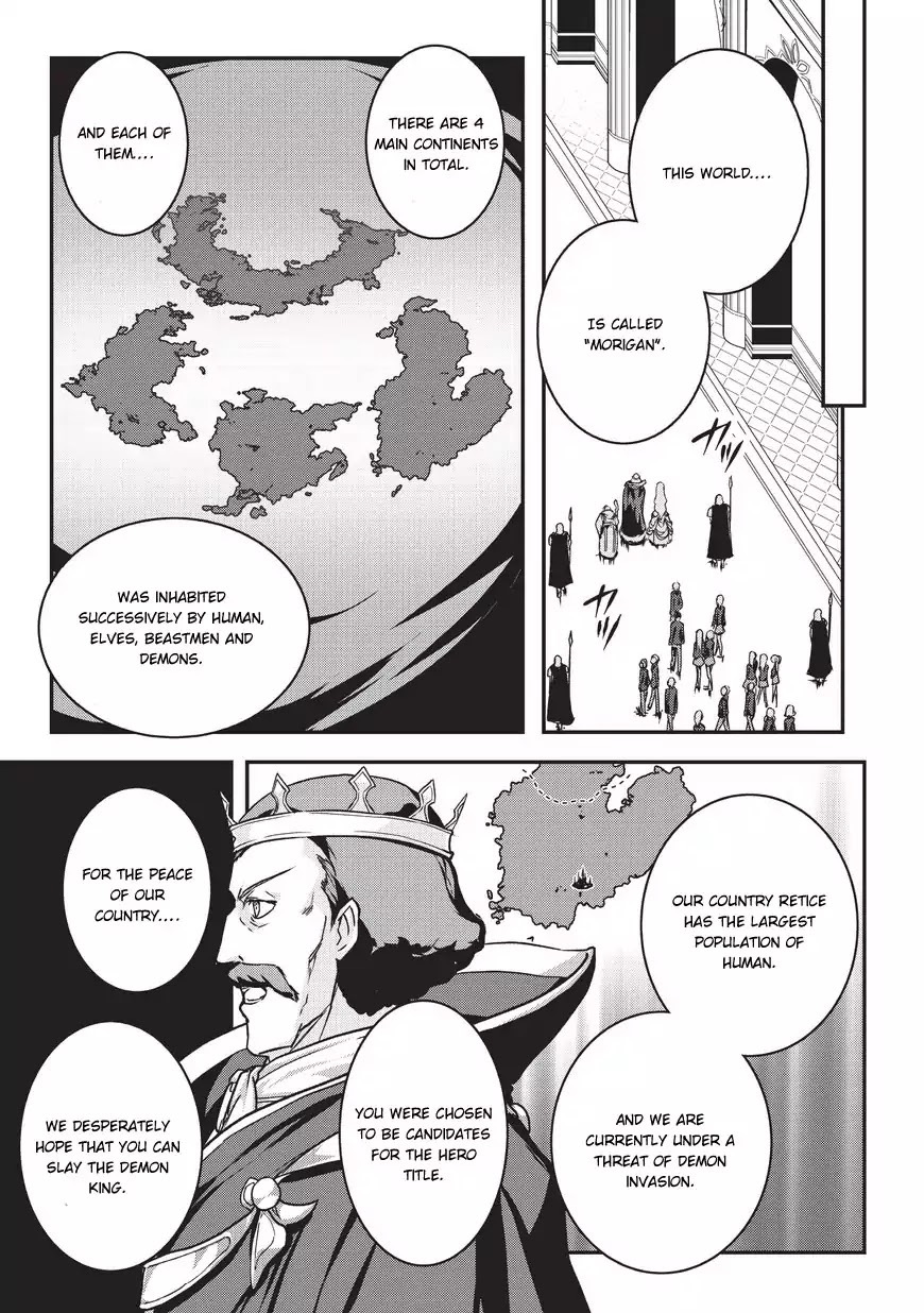 My Status as an Assassin Obviously Exceeds the Brave's Chapter 1 page 7 - Chapter 1