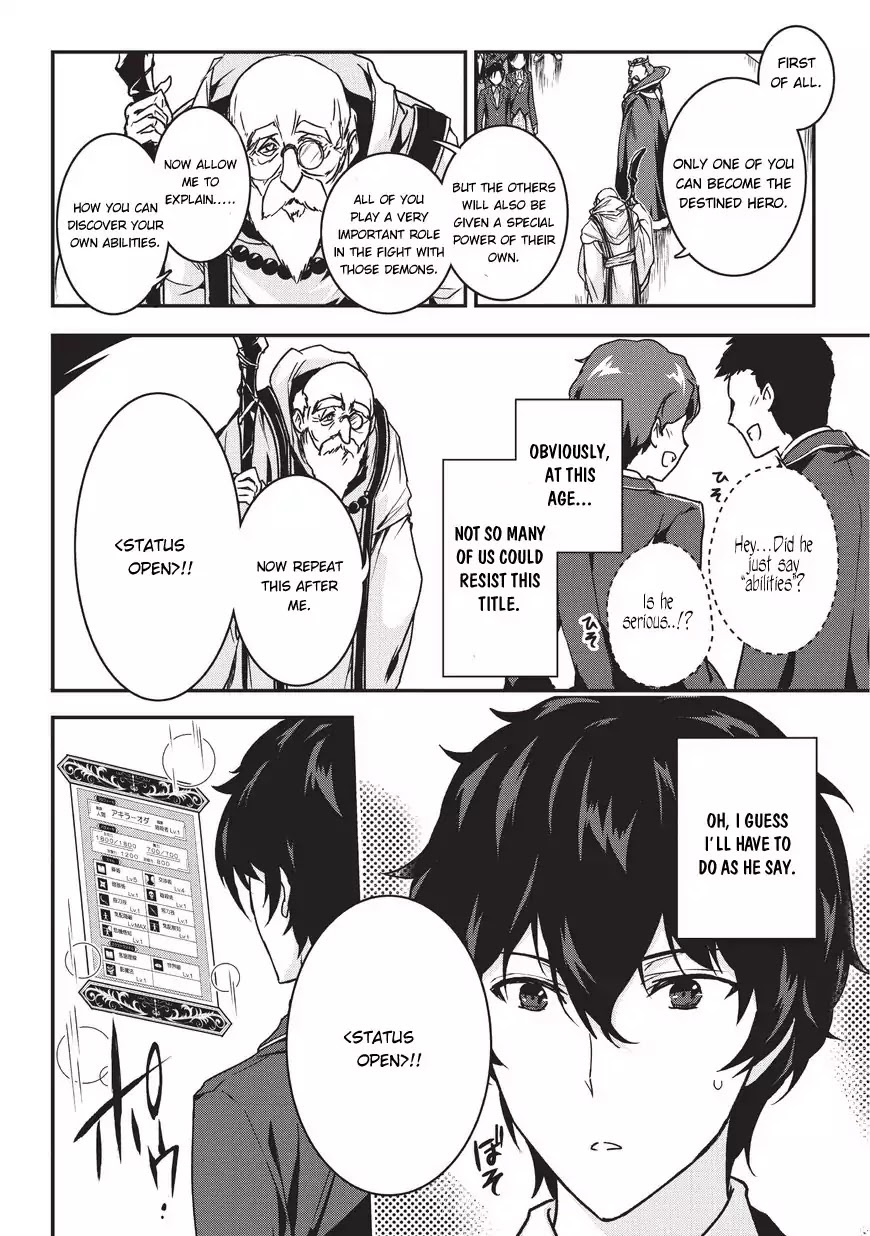 My Status as an Assassin Obviously Exceeds the Brave's Chapter 1 page 8 - Chapter 1