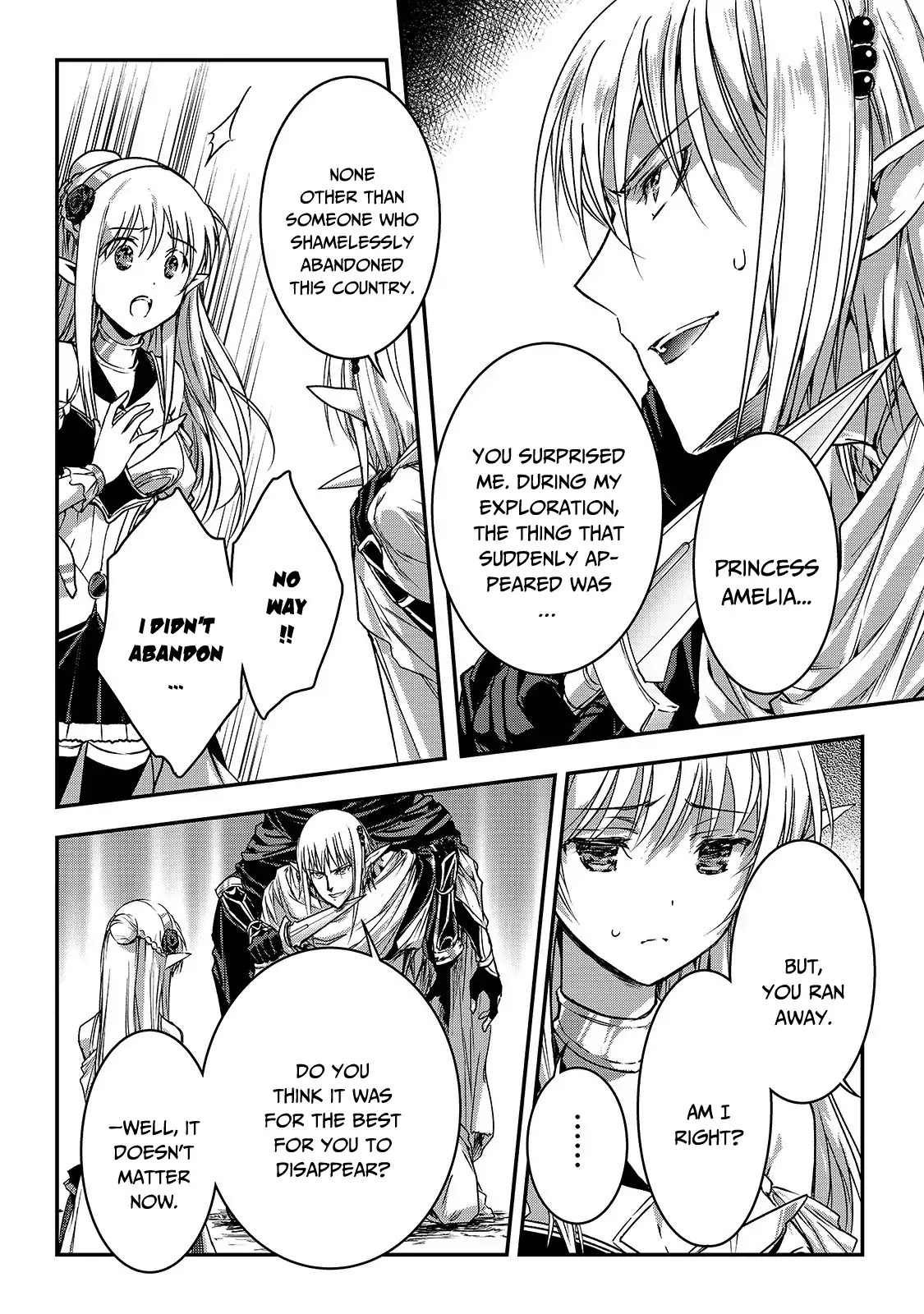 My Status as an Assassin Obviously Exceeds the Brave's Chapter 13 page 16 - Chapter 13