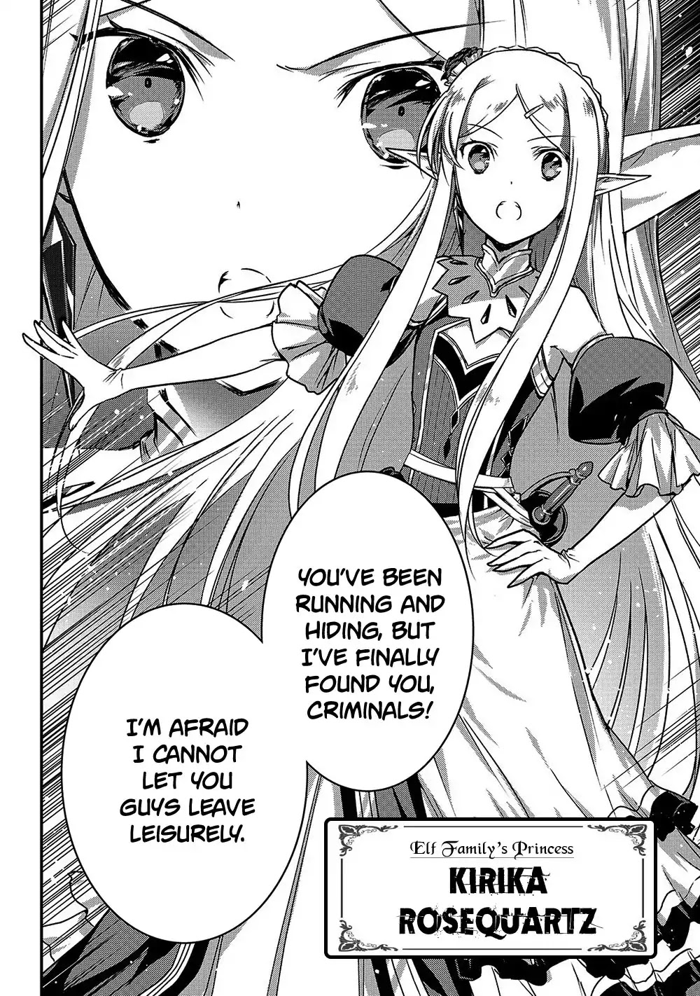 My Status as an Assassin Obviously Exceeds the Brave's Chapter 14 page 5 - Chapter 14