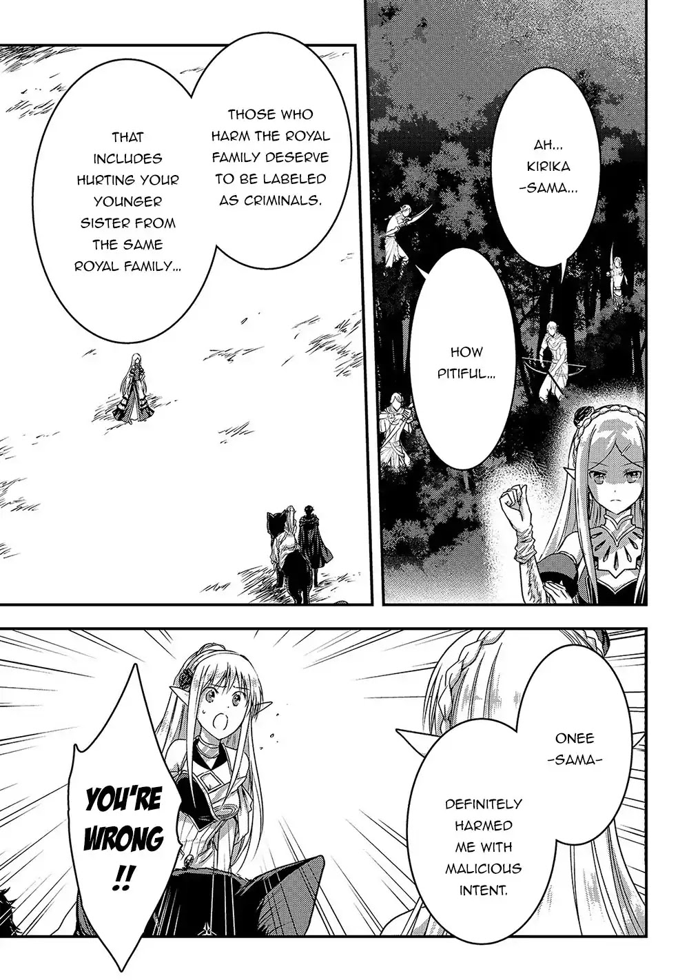 My Status as an Assassin Obviously Exceeds the Brave's Chapter 14 page 8 - Chapter 14