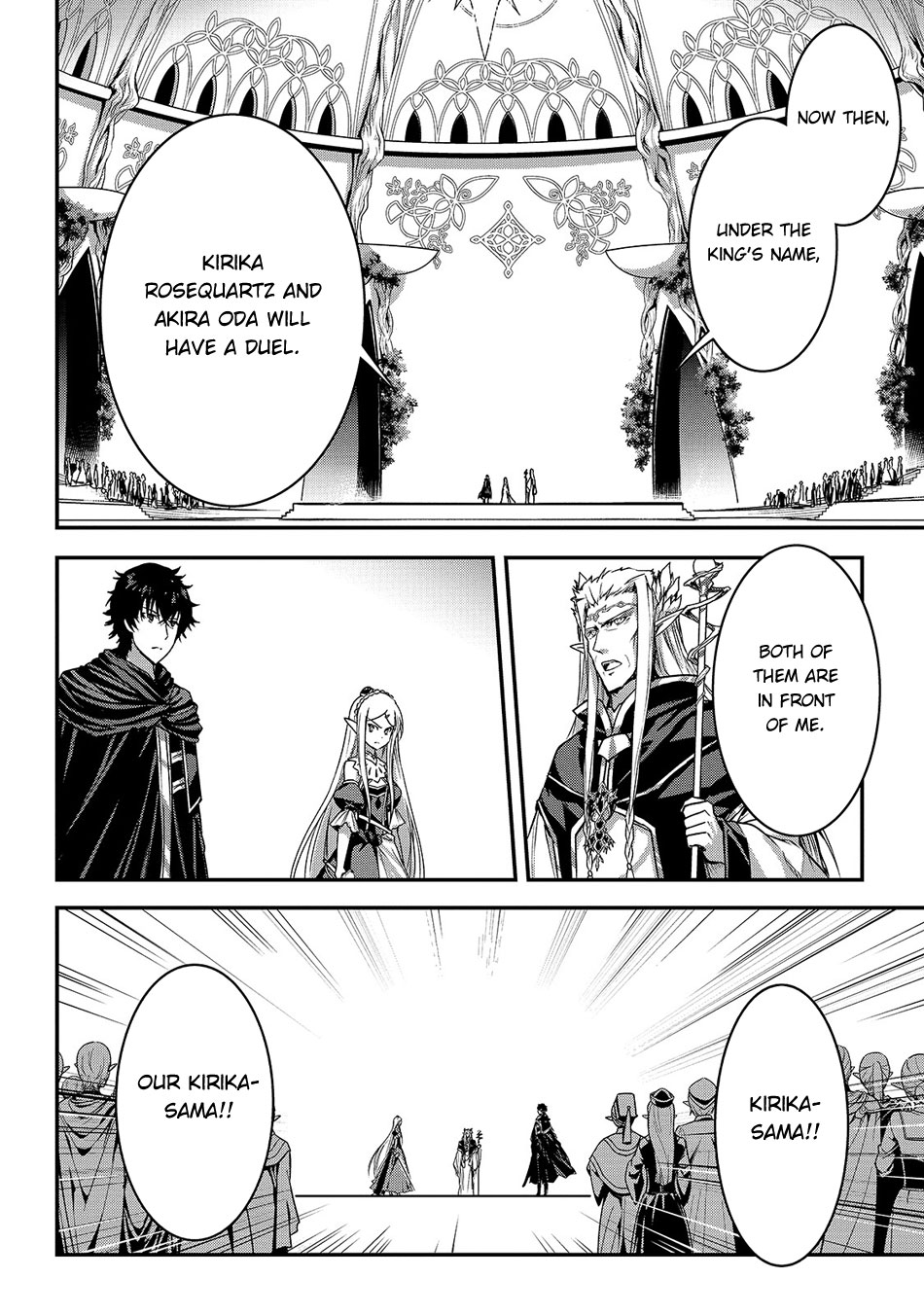 My Status as an Assassin Obviously Exceeds the Brave's Chapter 15 page 19 - Chapter 15