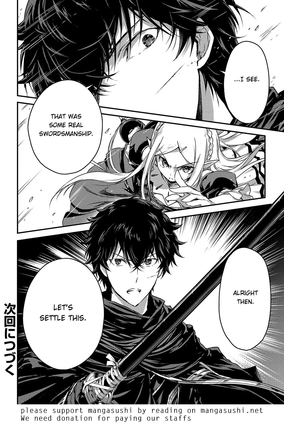 My Status as an Assassin Obviously Exceeds the Brave's Chapter 15 page 22 - Chapter 15