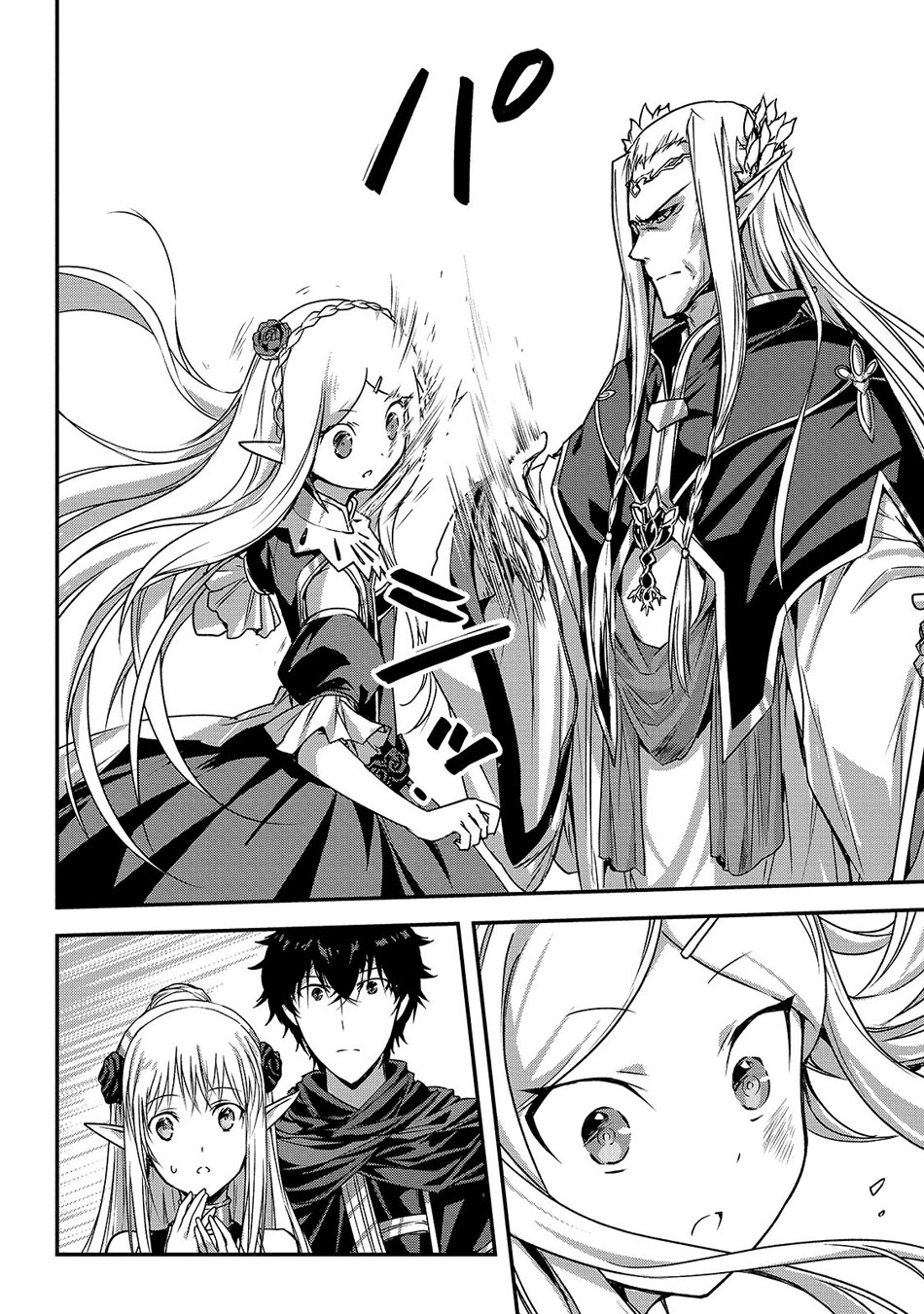 My Status as an Assassin Obviously Exceeds the Brave's Chapter 15 page 5 - Chapter 15
