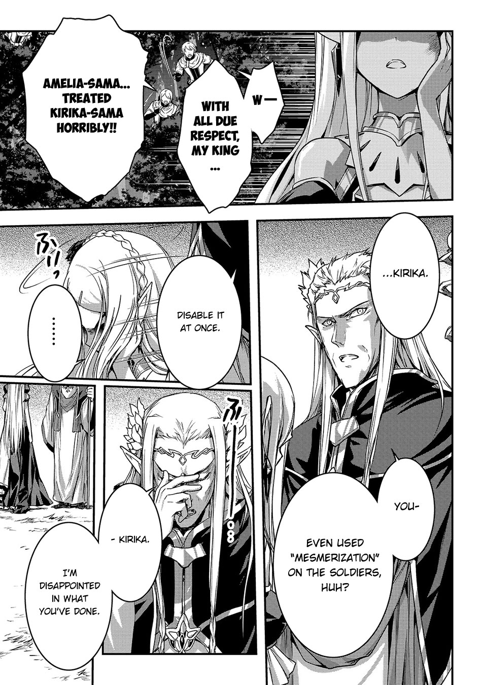 My Status as an Assassin Obviously Exceeds the Brave's Chapter 15 page 6 - Chapter 15