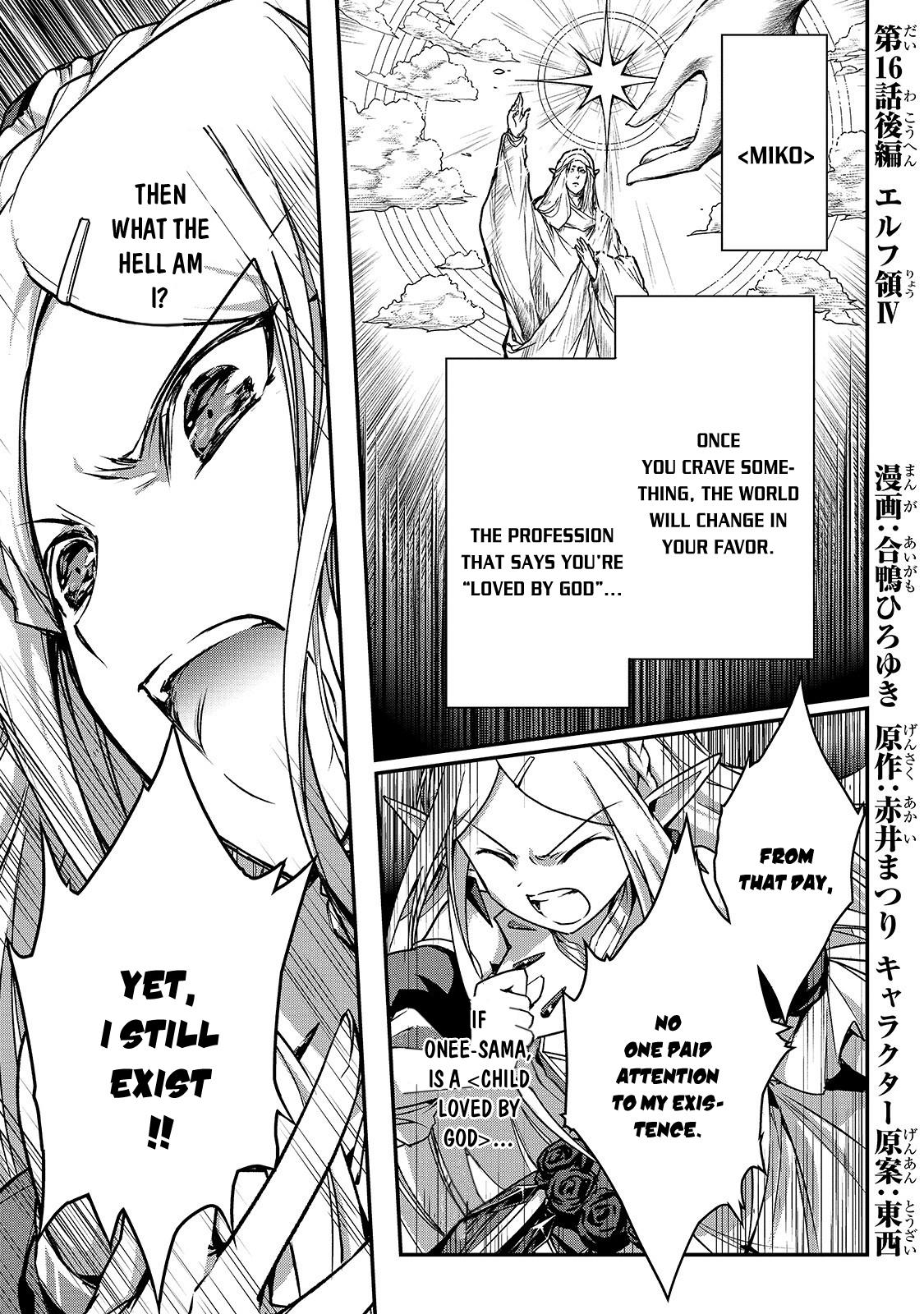 My Status as an Assassin Obviously Exceeds the Brave's Chapter 16.2 page 2 - Chapter 16.2