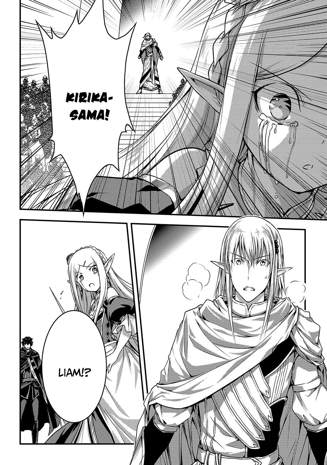 My Status as an Assassin Obviously Exceeds the Brave's Chapter 16.2 page 7 - Chapter 16.2