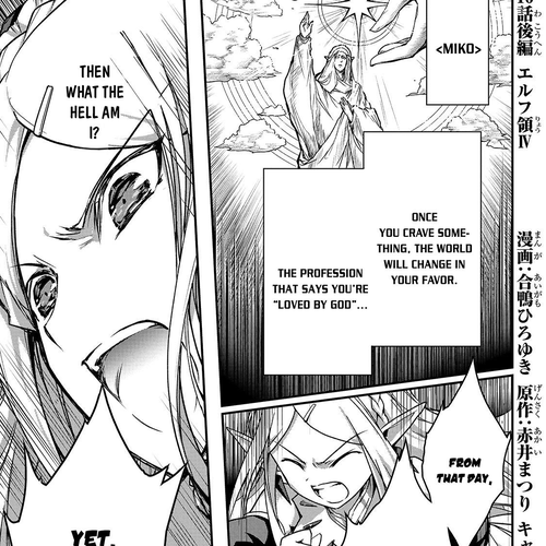 My Status as an Assassin Obviously Exceeds the Brave's Chapter 16.2 cover