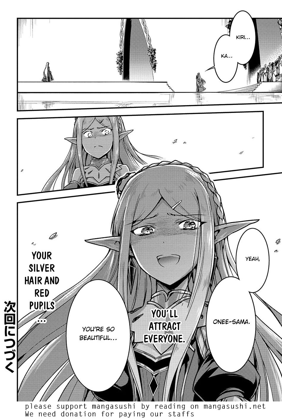 My Status as an Assassin Obviously Exceeds the Brave's Chapter 16 page 15 - Chapter 16