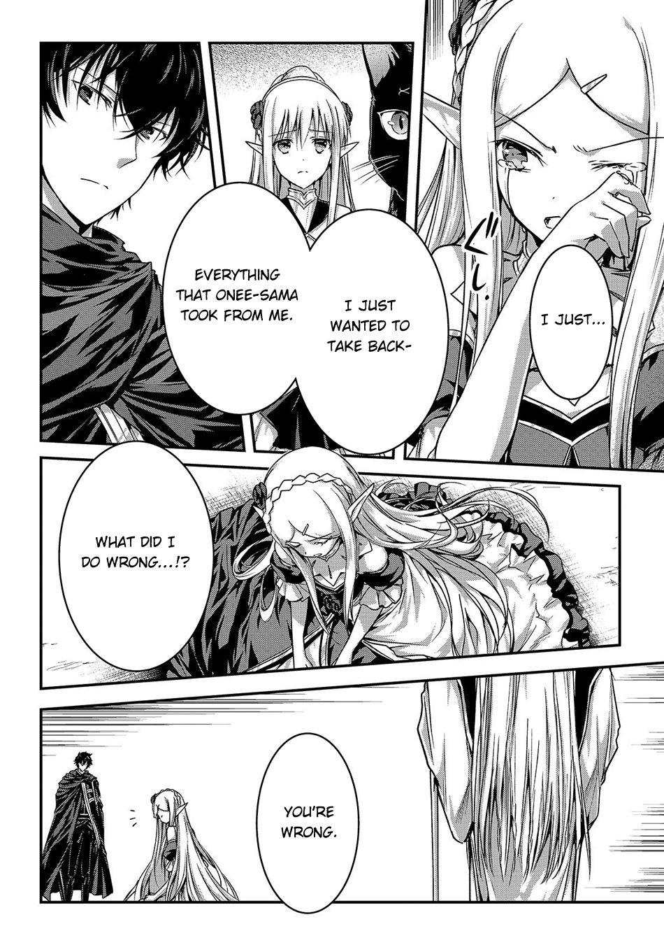 My Status as an Assassin Obviously Exceeds the Brave's Chapter 17 page 15 - Chapter 17