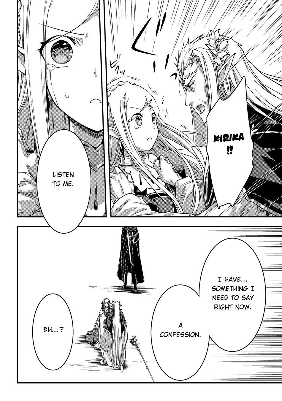 My Status as an Assassin Obviously Exceeds the Brave's Chapter 17 page 17 - Chapter 17