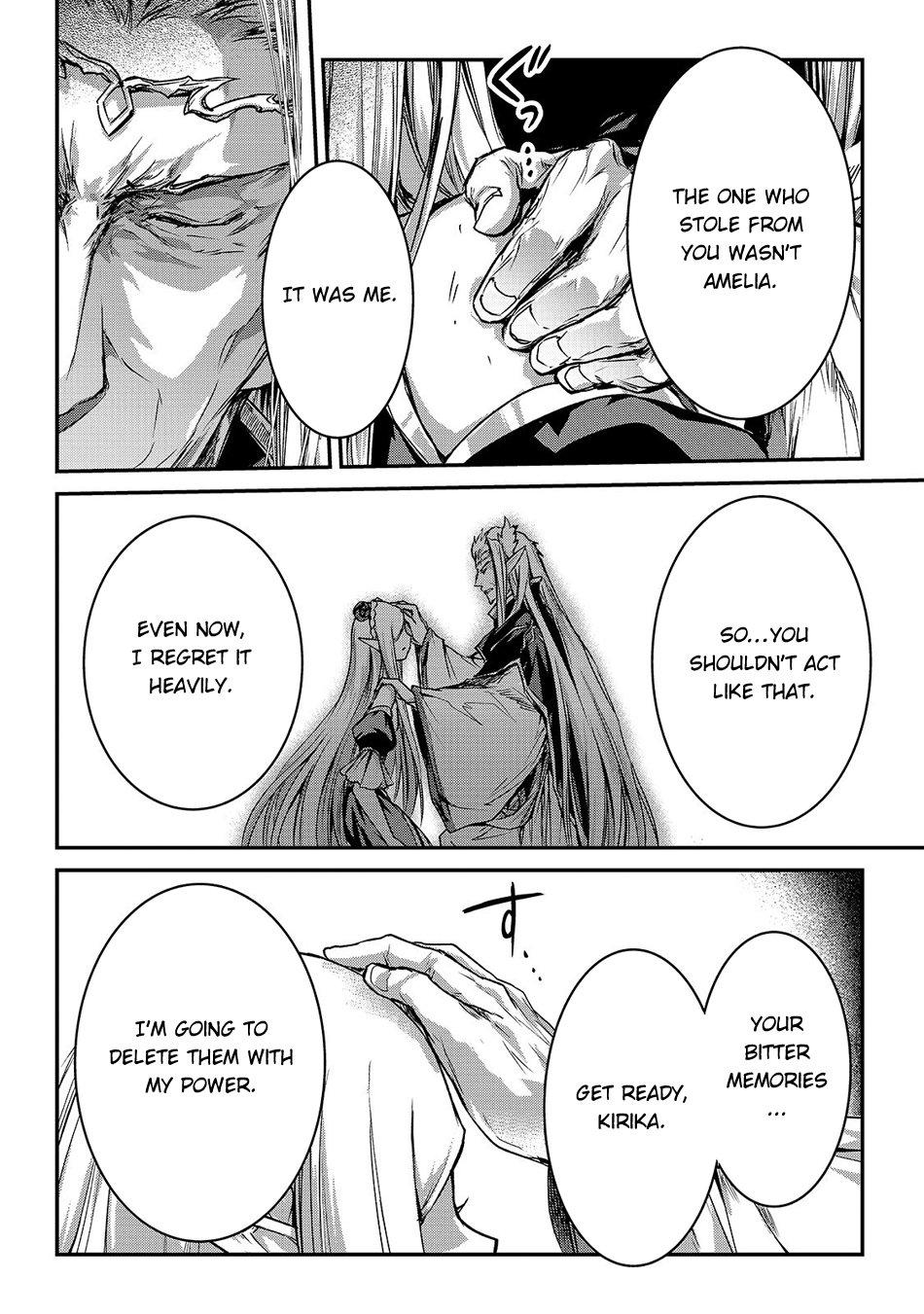 My Status as an Assassin Obviously Exceeds the Brave's Chapter 17 page 19 - Chapter 17