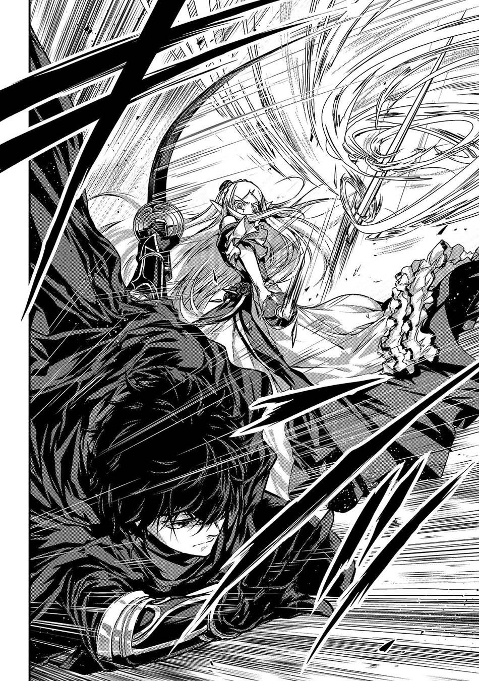 My Status as an Assassin Obviously Exceeds the Brave's Chapter 17 page 5 - Chapter 17