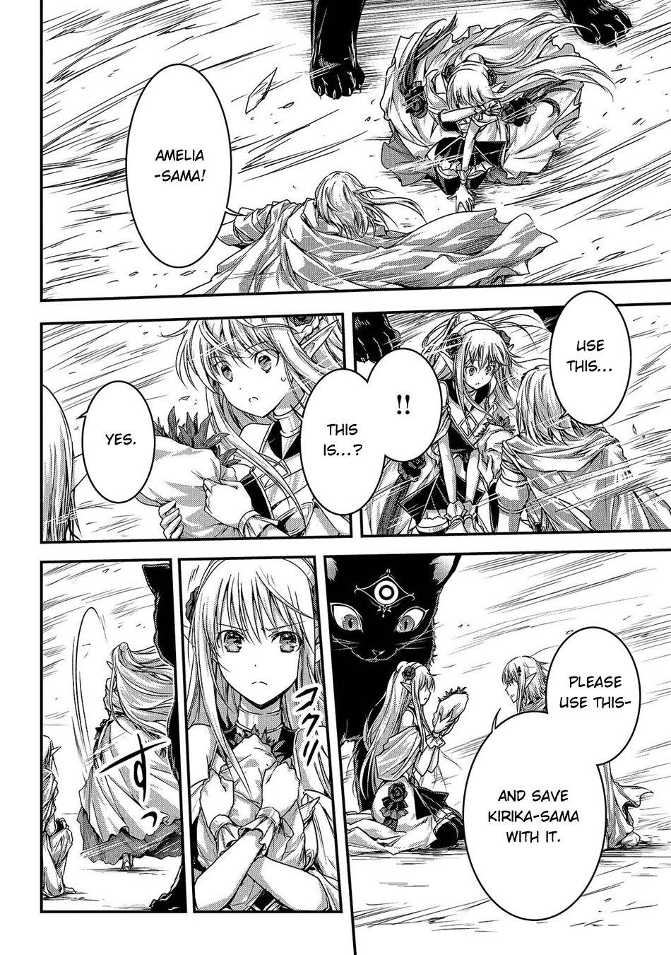 My Status as an Assassin Obviously Exceeds the Brave's Chapter 17 page 7 - Chapter 17