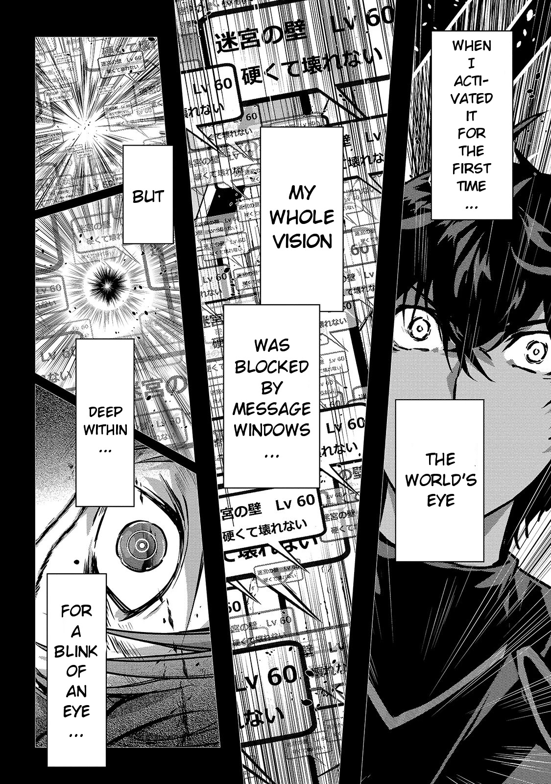 My Status as an Assassin Obviously Exceeds the Brave's Chapter 19 page 13 - Chapter 19: Elf Territory (7)