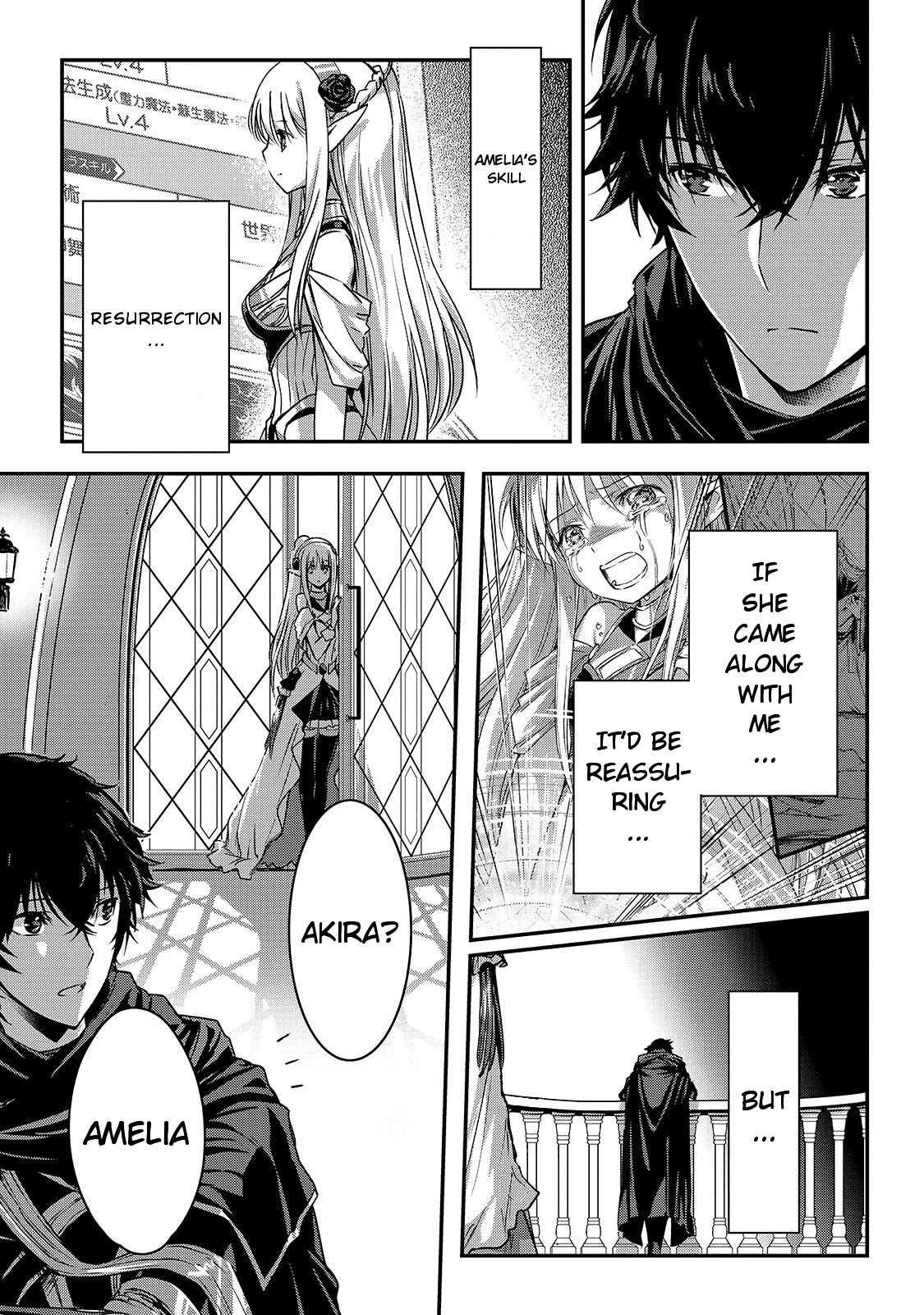 My Status as an Assassin Obviously Exceeds the Brave's Chapter 19 page 16 - Chapter 19: Elf Territory (7)