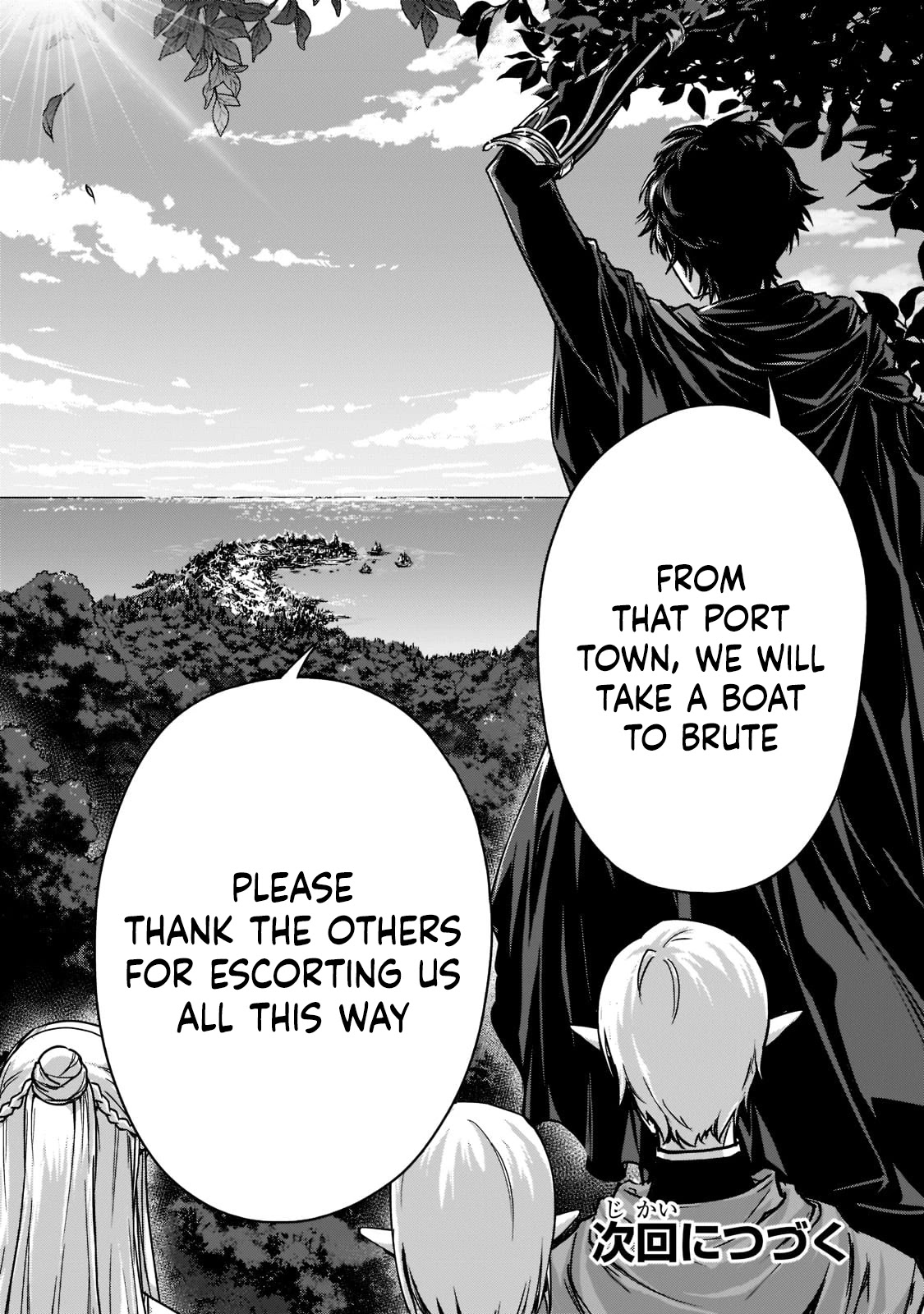 My Status as an Assassin Obviously Exceeds the Brave's Chapter 21.2 page 14 - Chapter 21.2