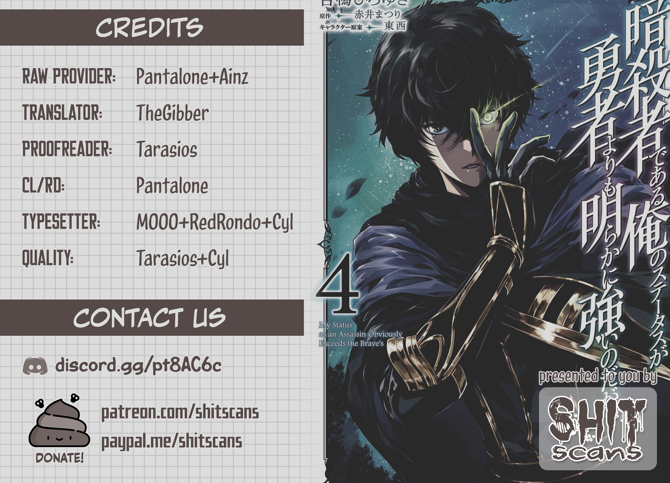 My Status as an Assassin Obviously Exceeds the Brave's Chapter 21 page 17 - Chapter 21: A New Departure (2)