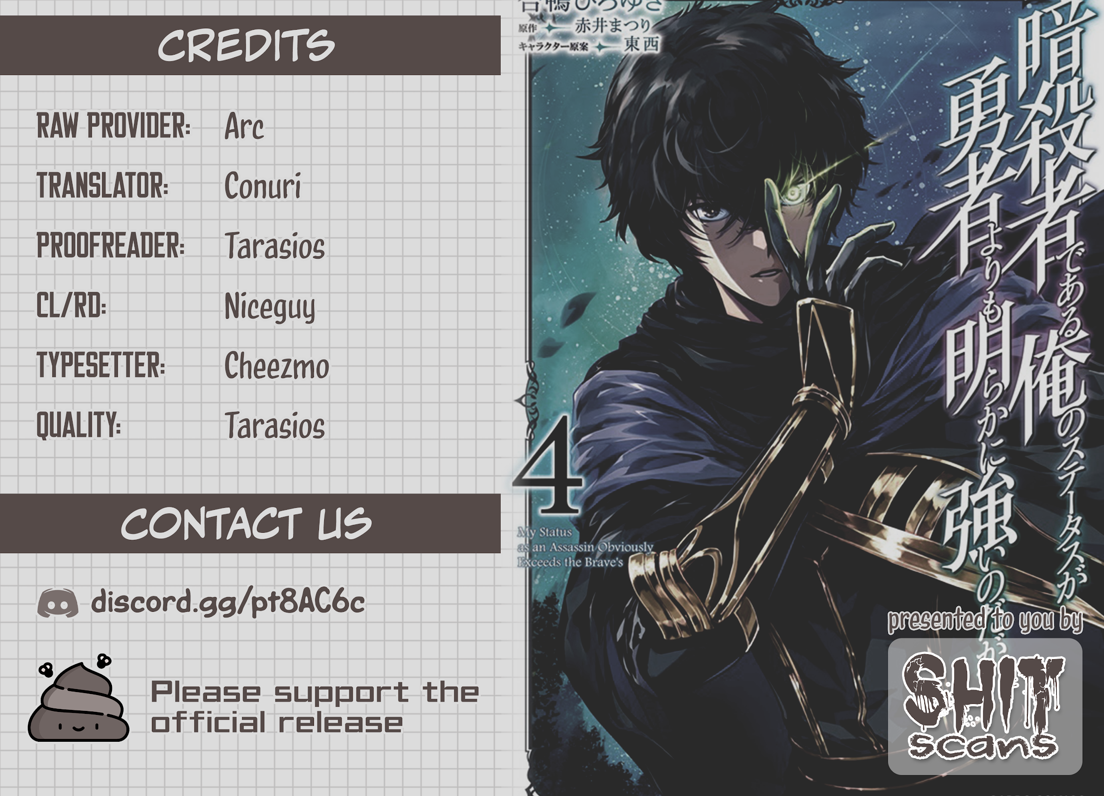 My Status as an Assassin Obviously Exceeds the Brave's Chapter 22.3 page 15 - Chapter 22.3