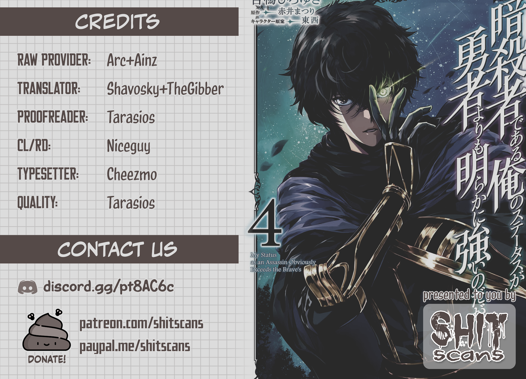My Status as an Assassin Obviously Exceeds the Brave's Chapter 22 page 24 - Chapter 22: A New Departure (3)