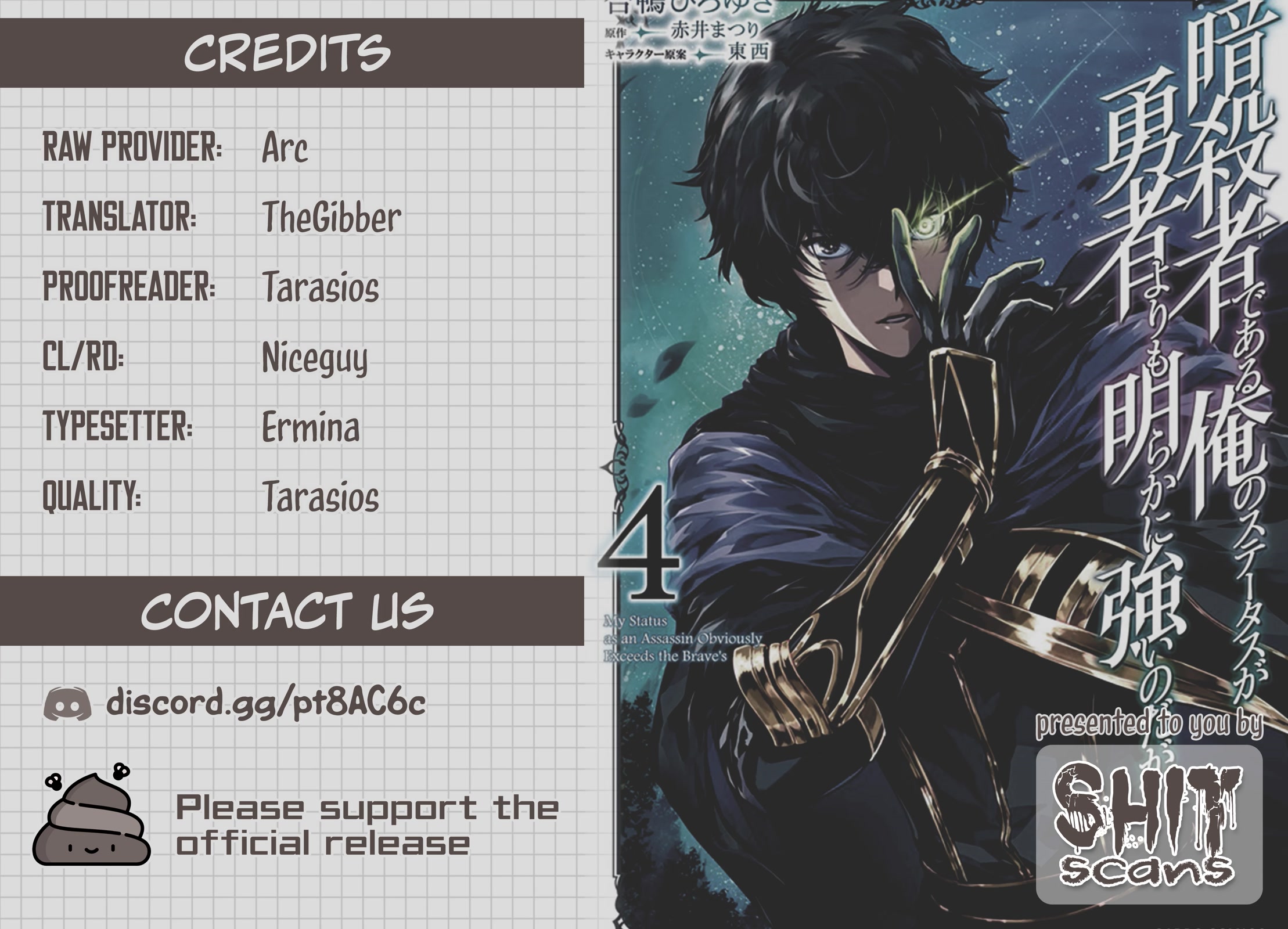 My Status as an Assassin Obviously Exceeds the Brave's Chapter 23 page 25 - Chapter 23: Brute