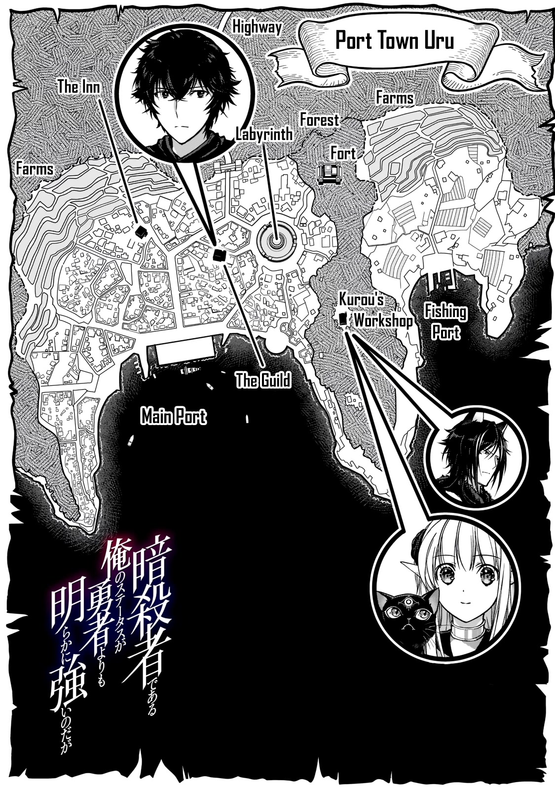 My Status as an Assassin Obviously Exceeds the Brave's Chapter 24 page 1 - Chapter 24
