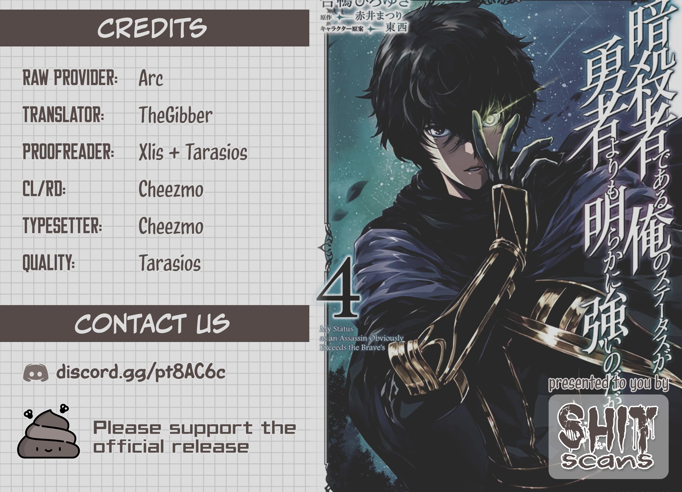 My Status as an Assassin Obviously Exceeds the Brave's Chapter 24 page 25 - Chapter 24