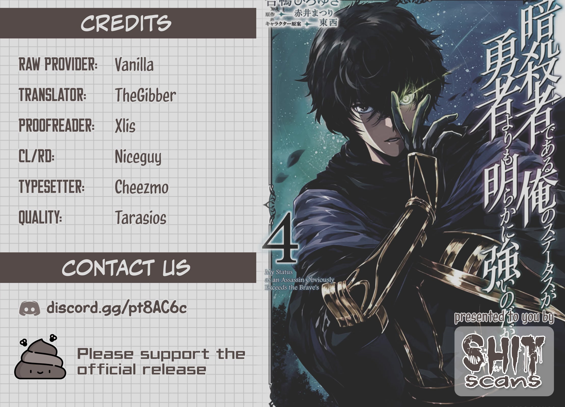 My Status as an Assassin Obviously Exceeds the Brave's Chapter 25 page 23 - Chapter 25: Brute (3)