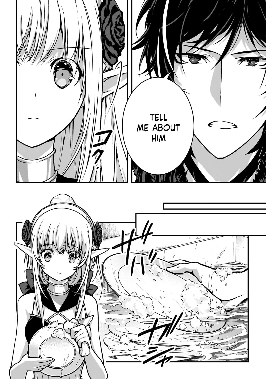 My Status as an Assassin Obviously Exceeds the Brave's Chapter 26 page 12 - Chapter 26: Brute IV