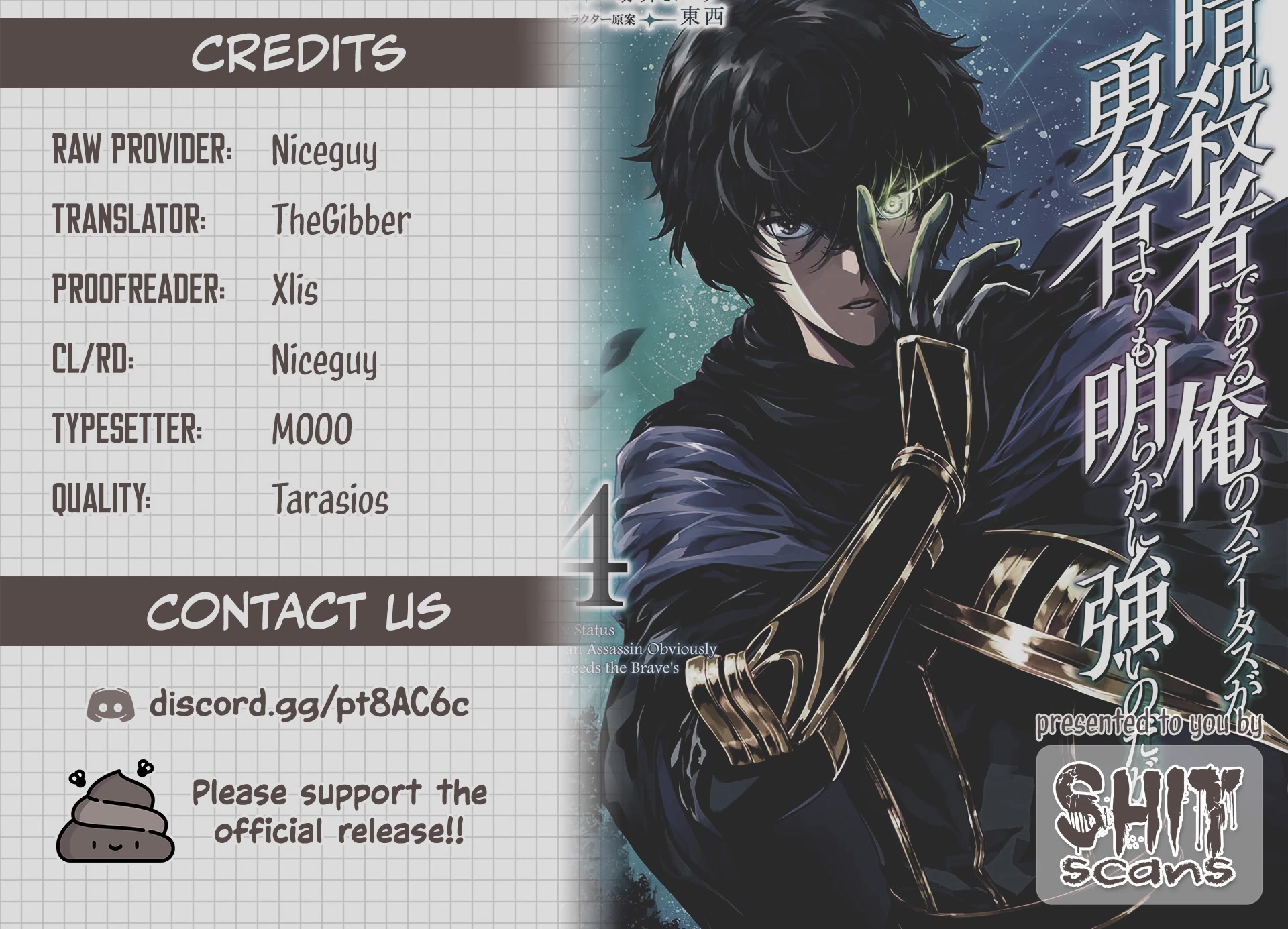 My Status as an Assassin Obviously Exceeds the Brave's Chapter 26 page 25 - Chapter 26: Brute IV