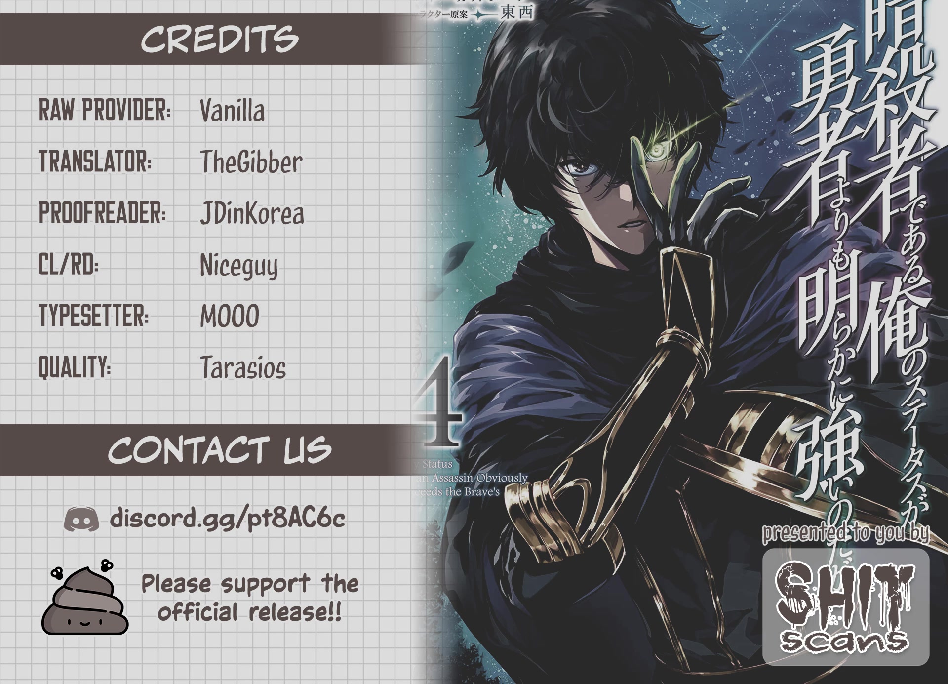 My Status as an Assassin Obviously Exceeds the Brave's Chapter 27 page 24 - Chapter 27: Brute V