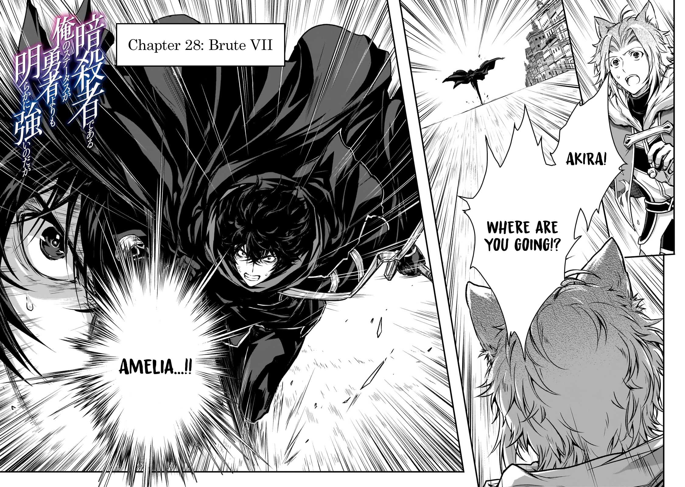 My Status as an Assassin Obviously Exceeds the Brave's Chapter 29 page 2 - Chapter 29: Brute 7